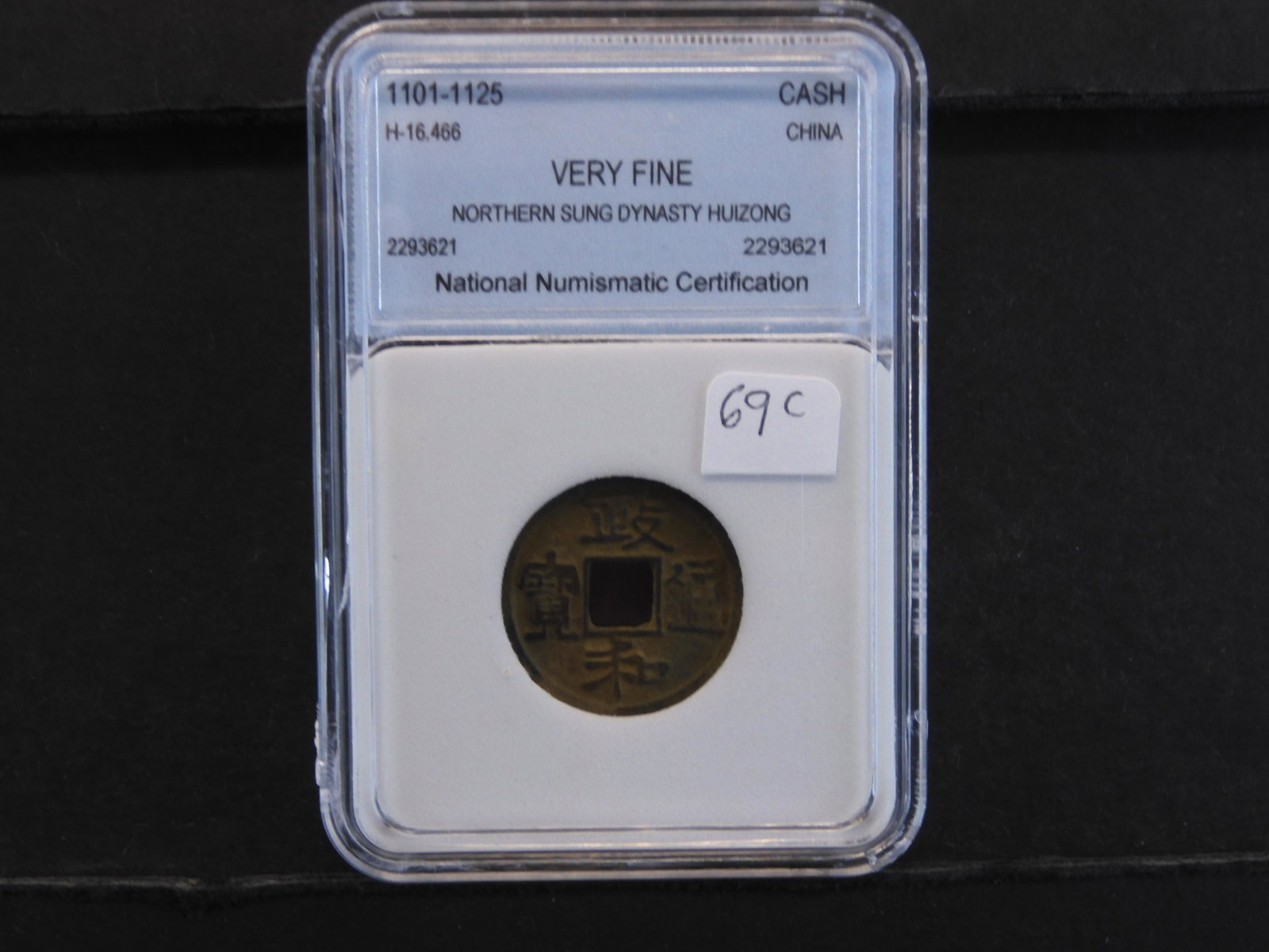 1101-1125 AD (CHINA CASH/VF), RARE/NNC, 800 YRS OLD!: 1101-1125 AD (CHINA CASH/VF), RARE/NNC, 800 YRS OLD!