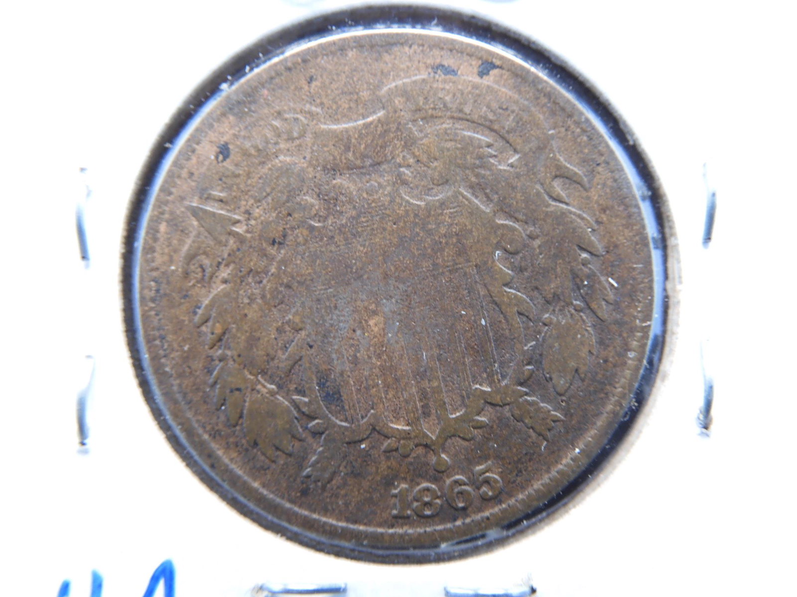 1865 2 Cent Piece (1 of 3)