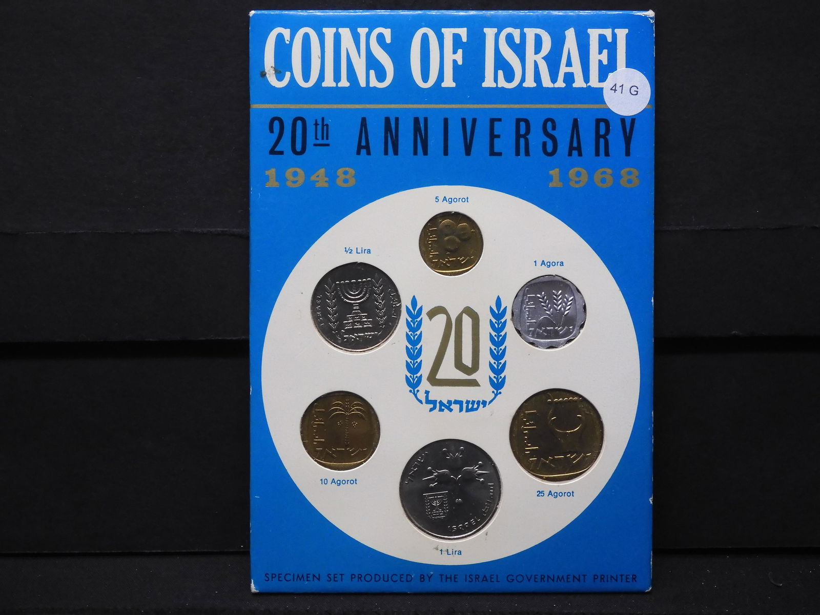1968 Israel Specimen Set. (1 of 4)