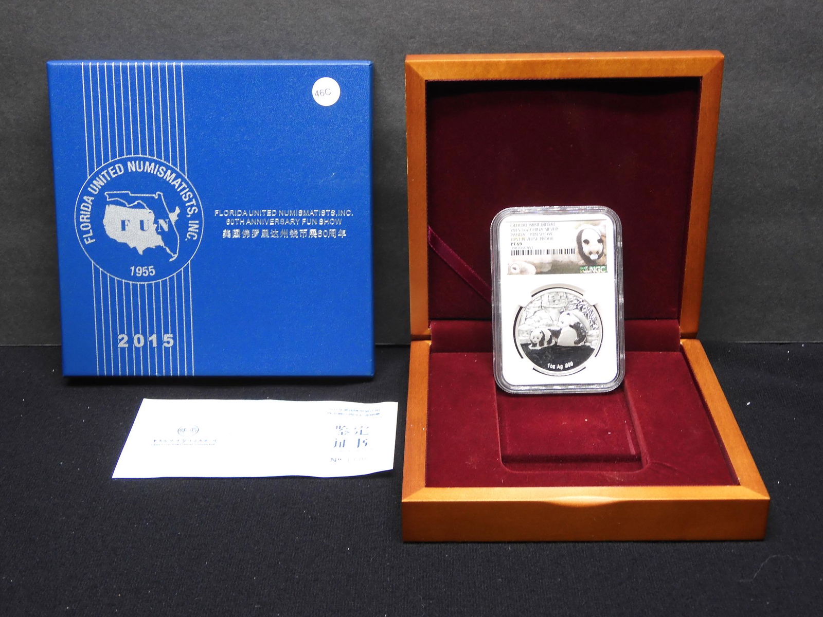 2015 1oz. China Silver Panda-Fun Show First Reverse (1 of 7)