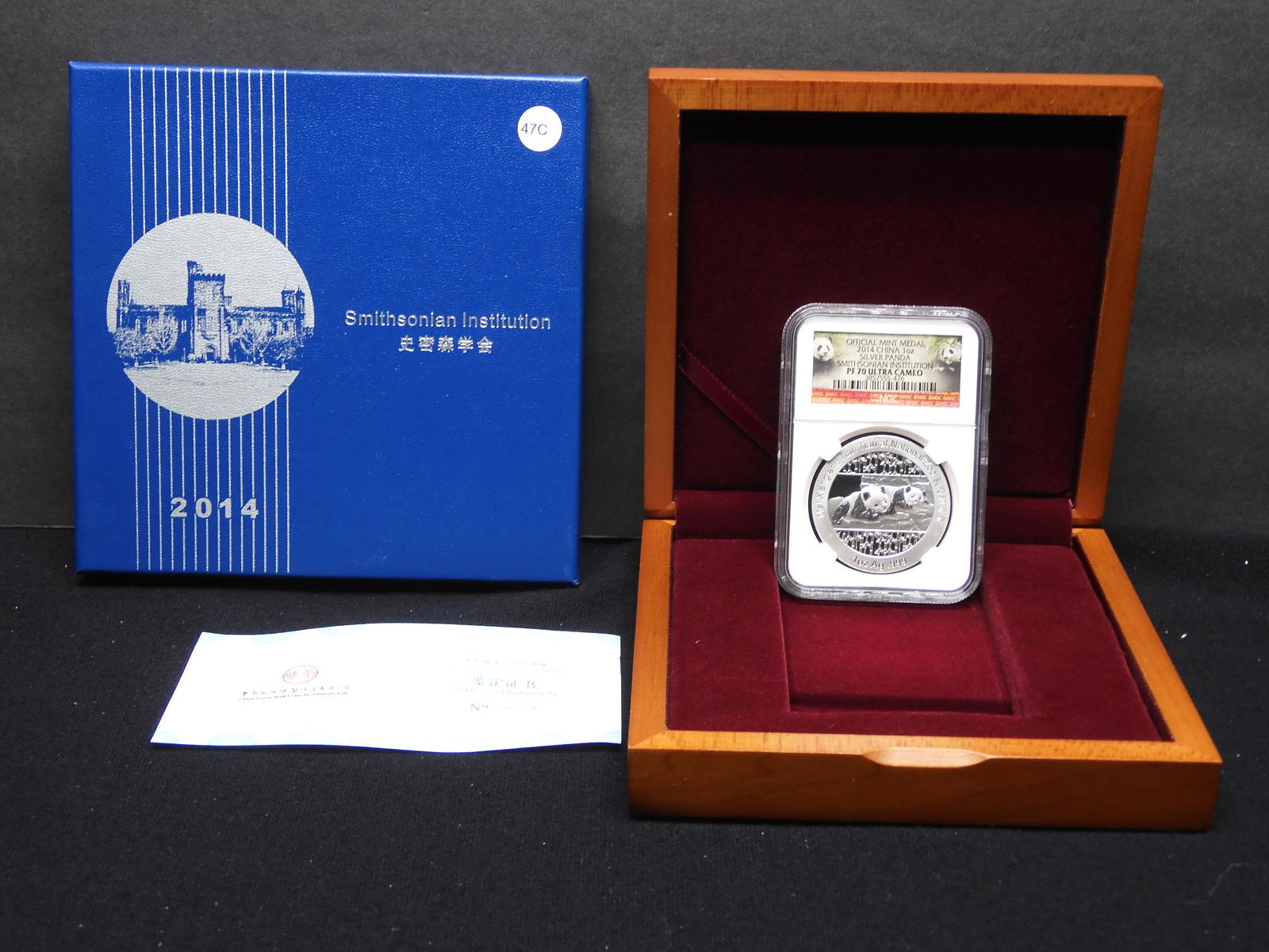 2014 1oz. China Silver Panda-Smithsonian Institution (1 of 7)