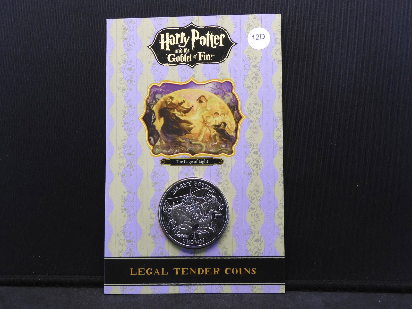 2005 Isle of Man One Crown Featuring Harry Potter: 2005 Isle of Man One Crown Featuring Harry Potter