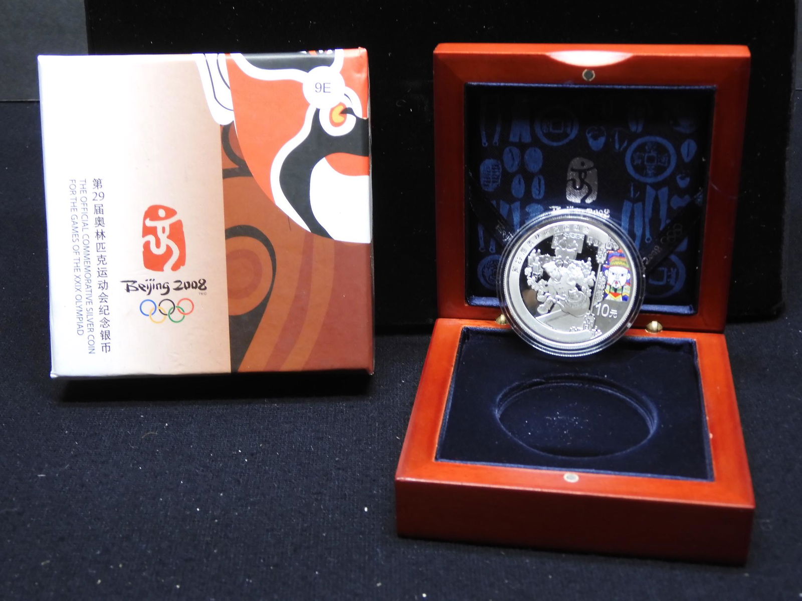 2008 Beijing Olympic Coin 10 Yen (1 of 4)