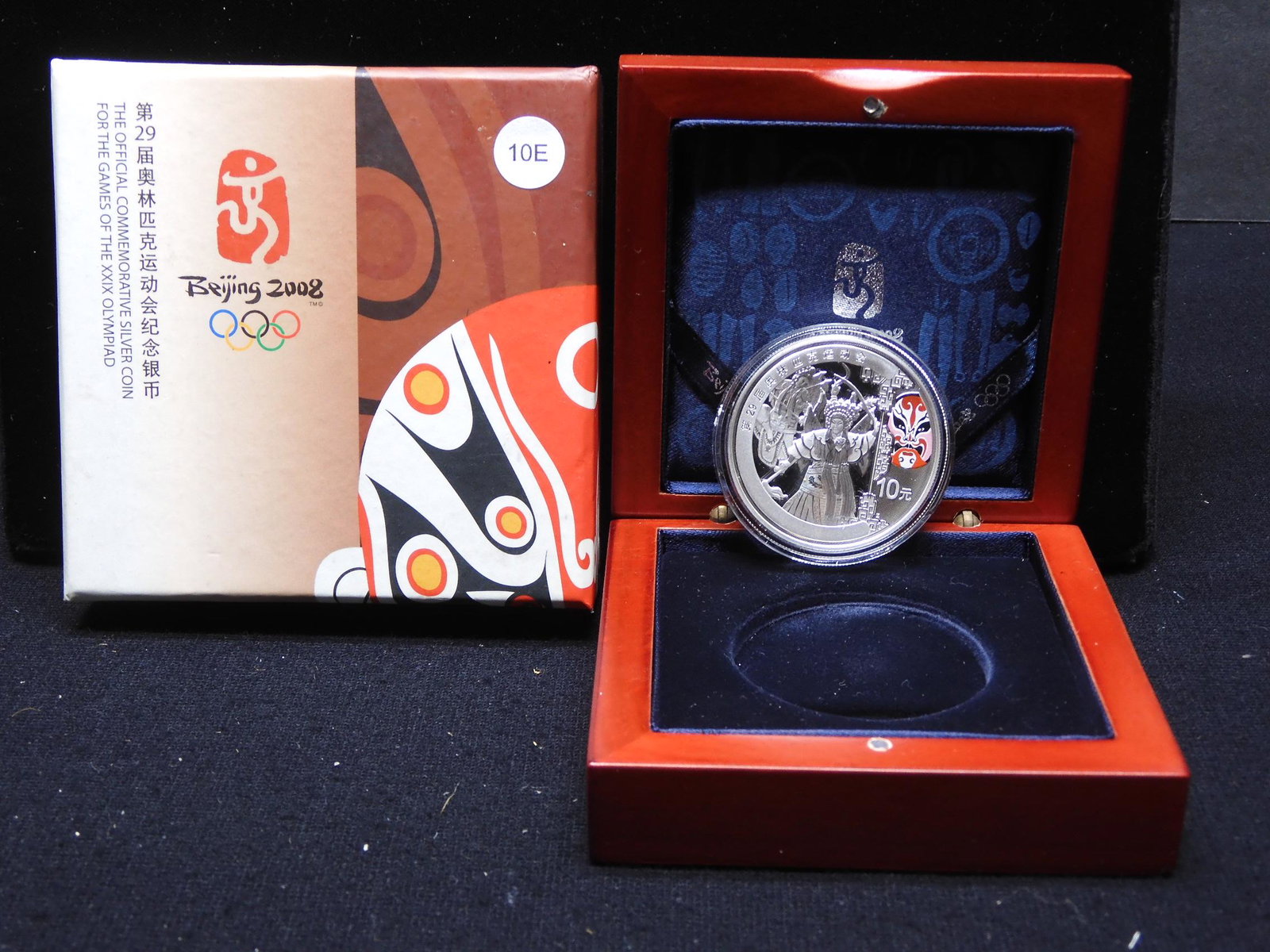 2008 Beijing Olympic Coin 10 Yen (1 of 4)