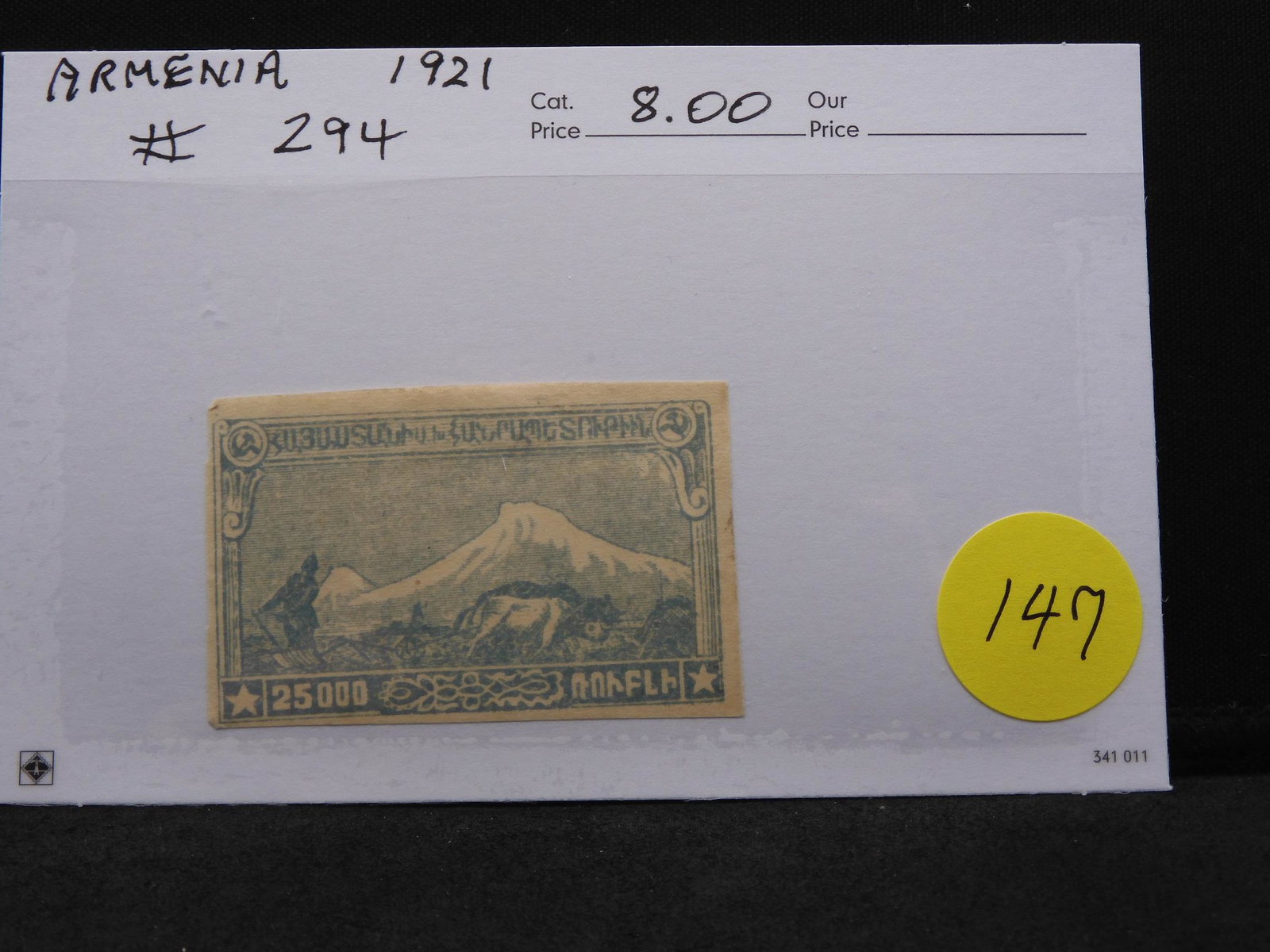 1921 Armenia #294 stamp: 1921 Armenia #294 stamp