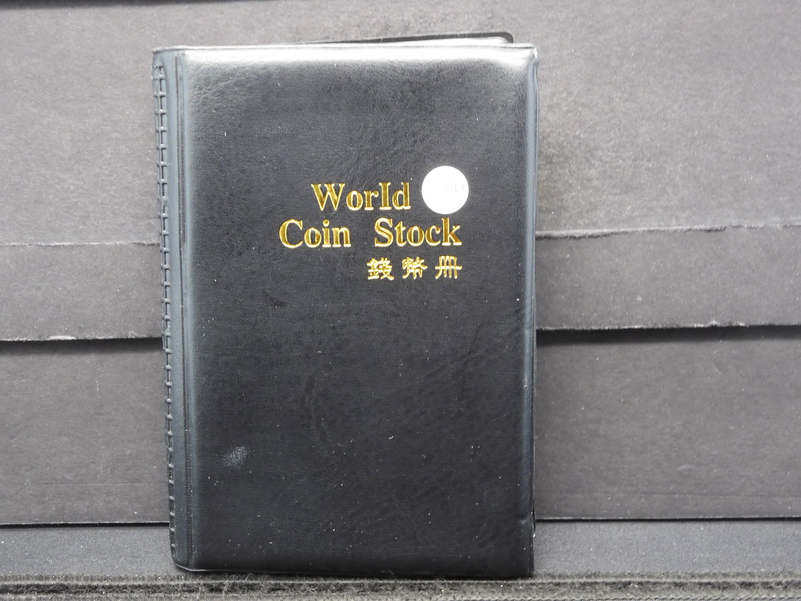 Book of 86 Liberty Head V Nickels w/Mixed Dates (1 of 13)