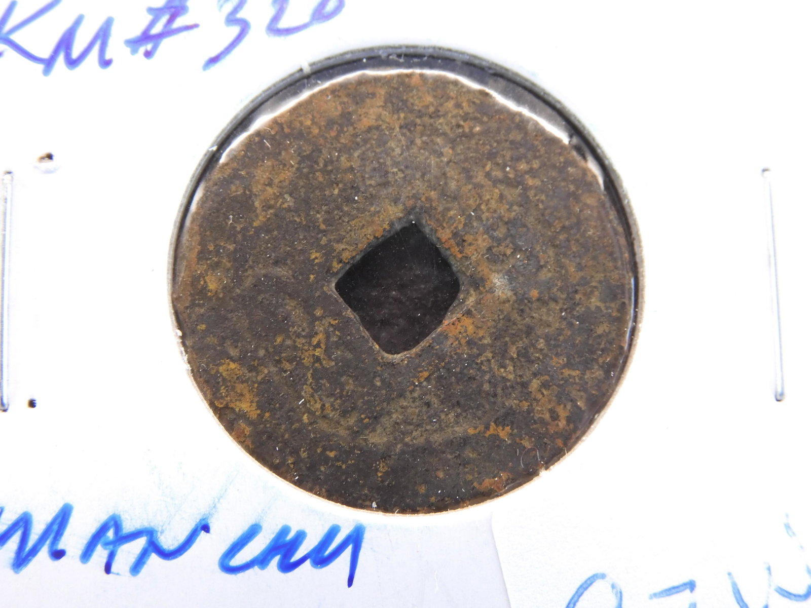 China Cash KM#328 Manchu "Ning Ning": China Cash KM#328 Manchu "Ning Ning"