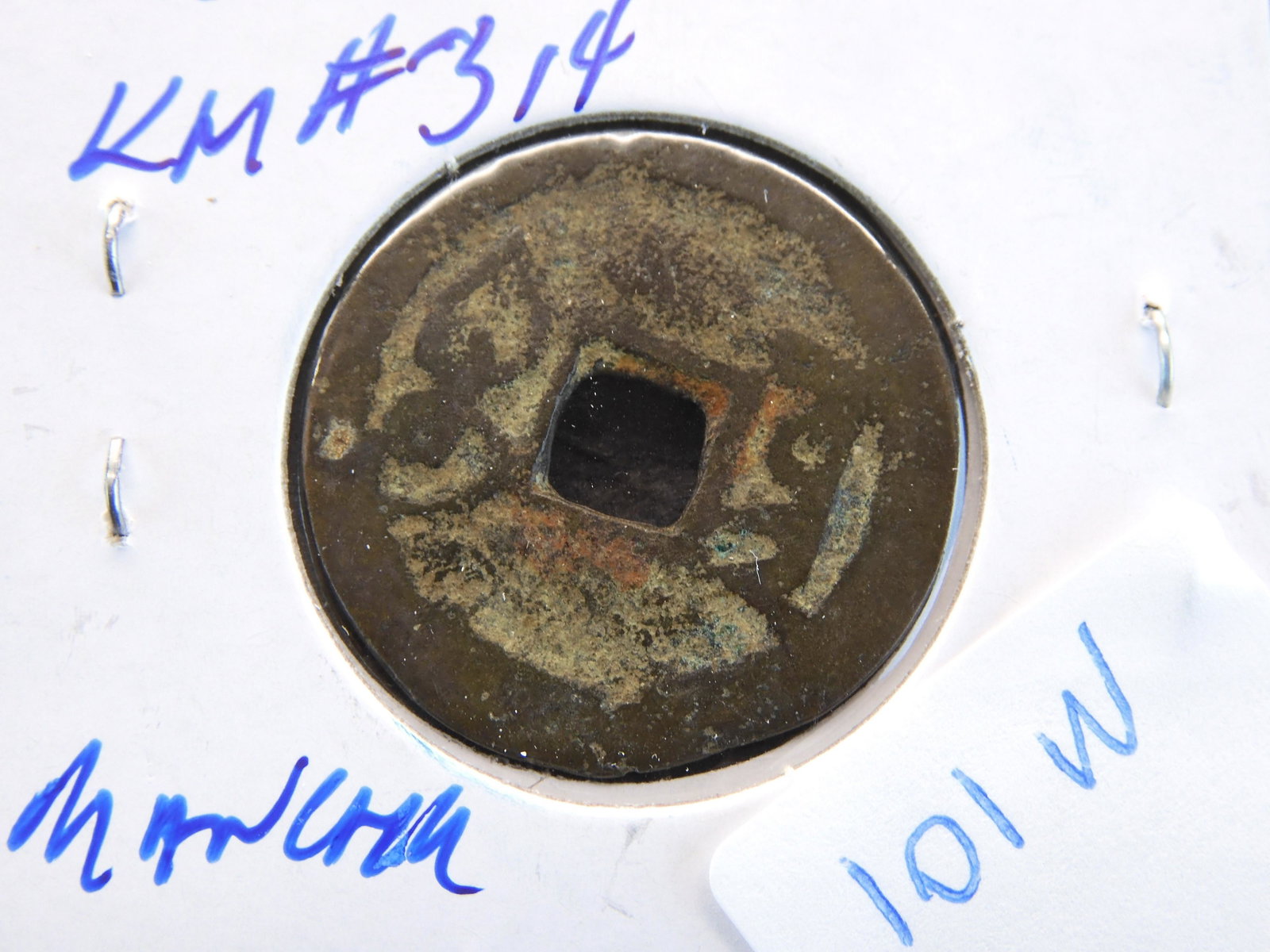 China Cash KM#314 Manchu "Bo-Ho": China Cash KM#314 Manchu "Bo-Ho"