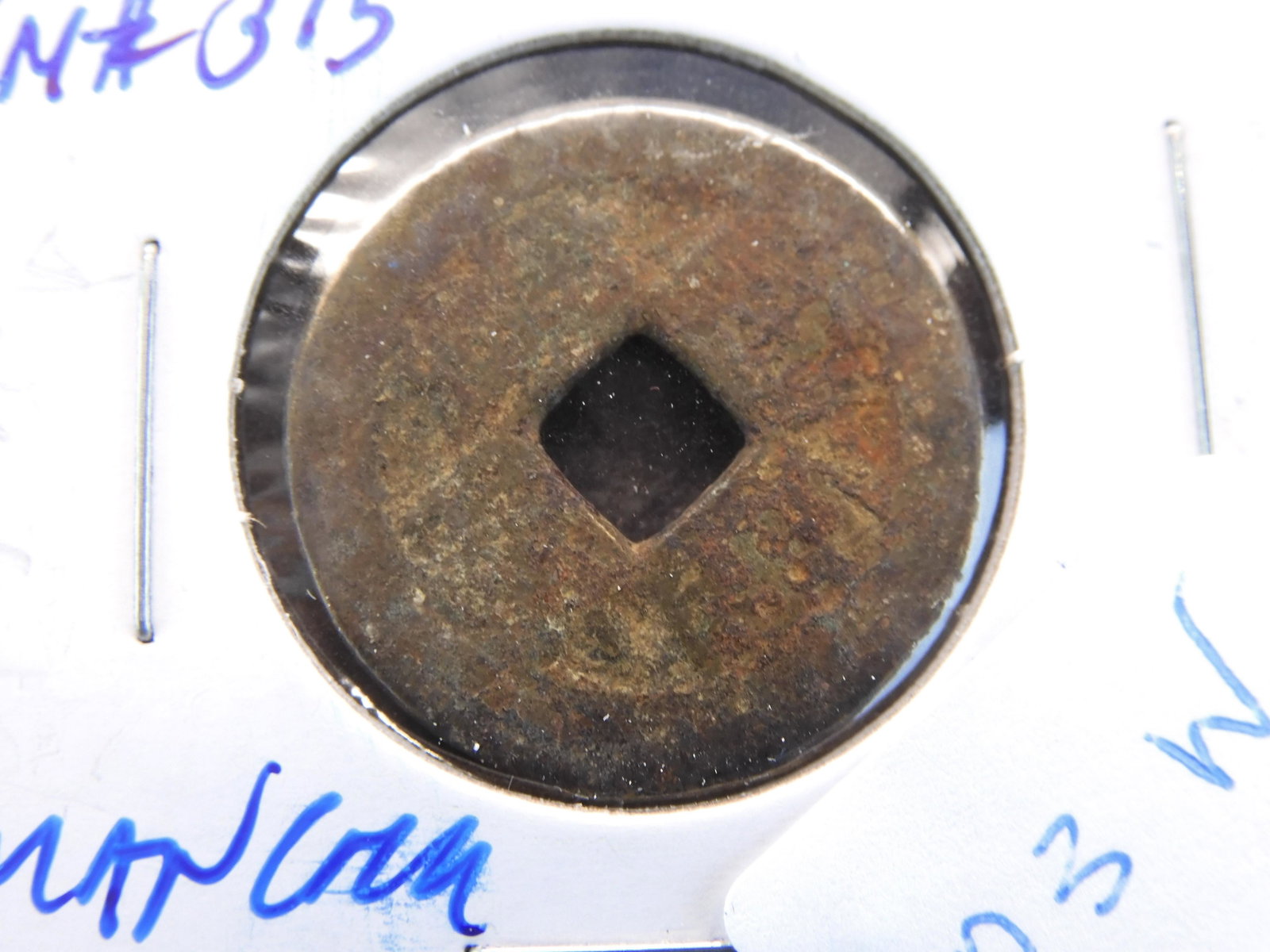 China Cash KM#315 Manchu "Kung-Gung": China Cash KM#315 Manchu "Kung-Gung"