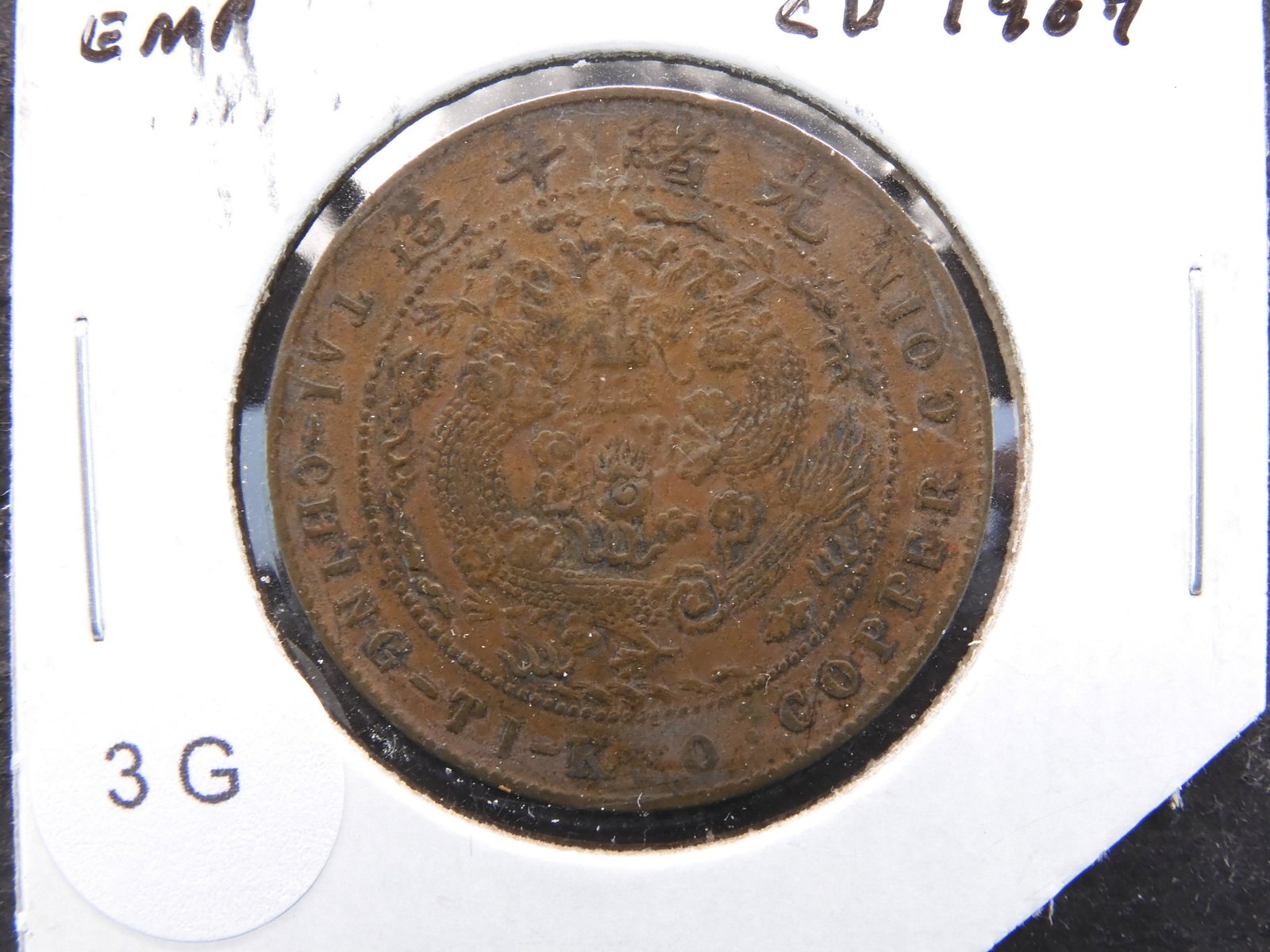 1907 China Empire. 10 Cash.: 1907 China Empire. 10 Cash.