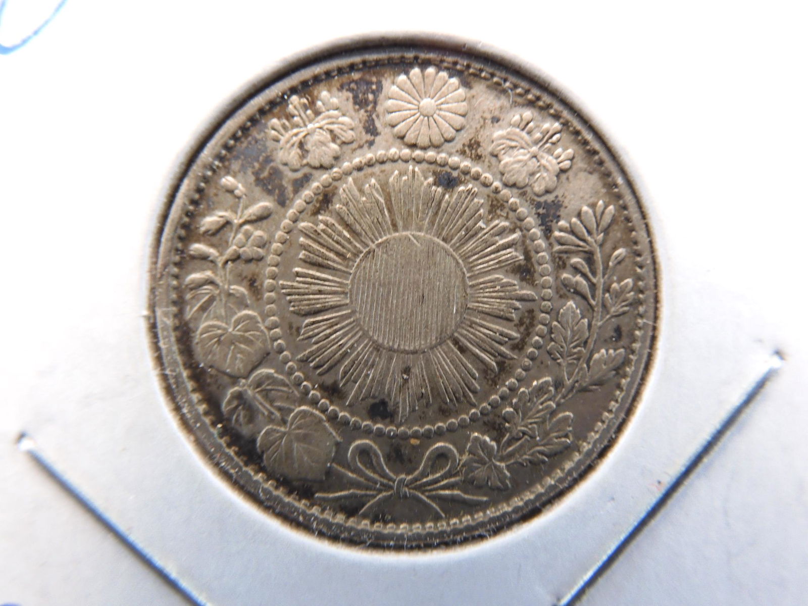 1870 Japan Silver 10 Sen.  VF (1 of 3)