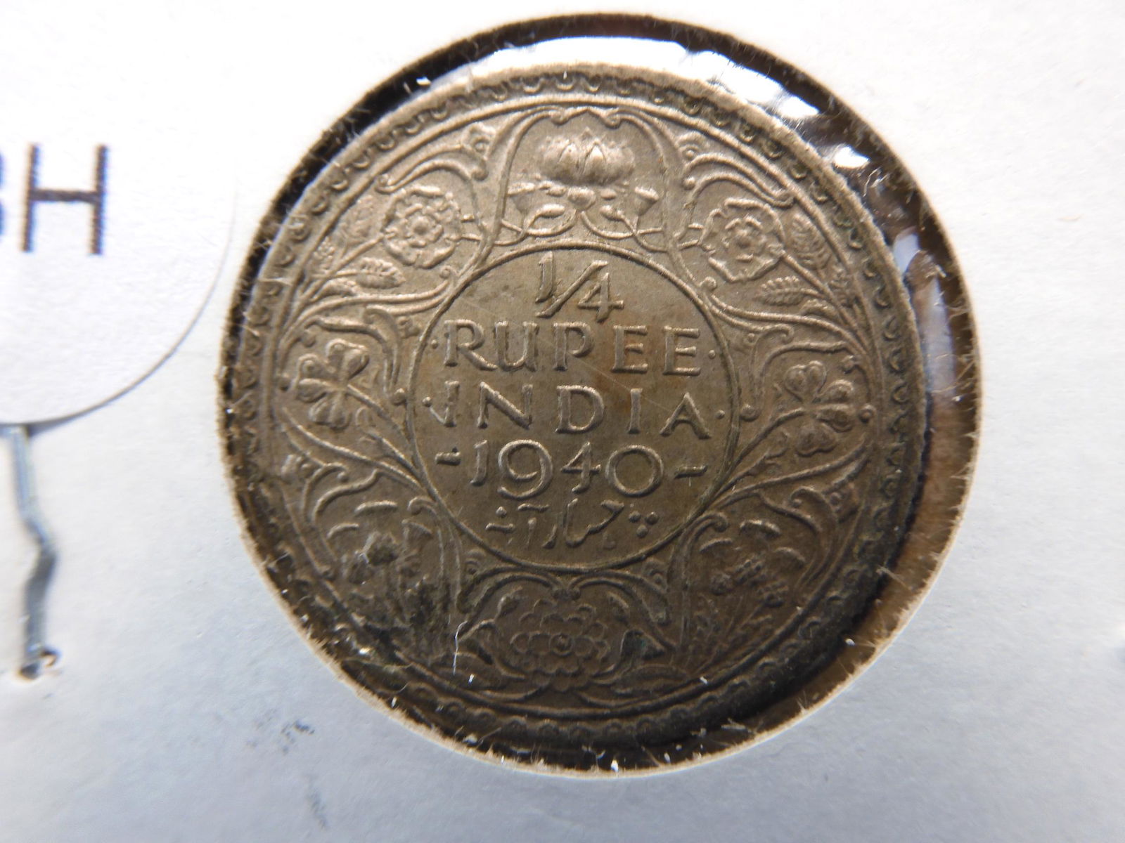 1940 1/4 Rupee From India 50% Silver (1 of 3)