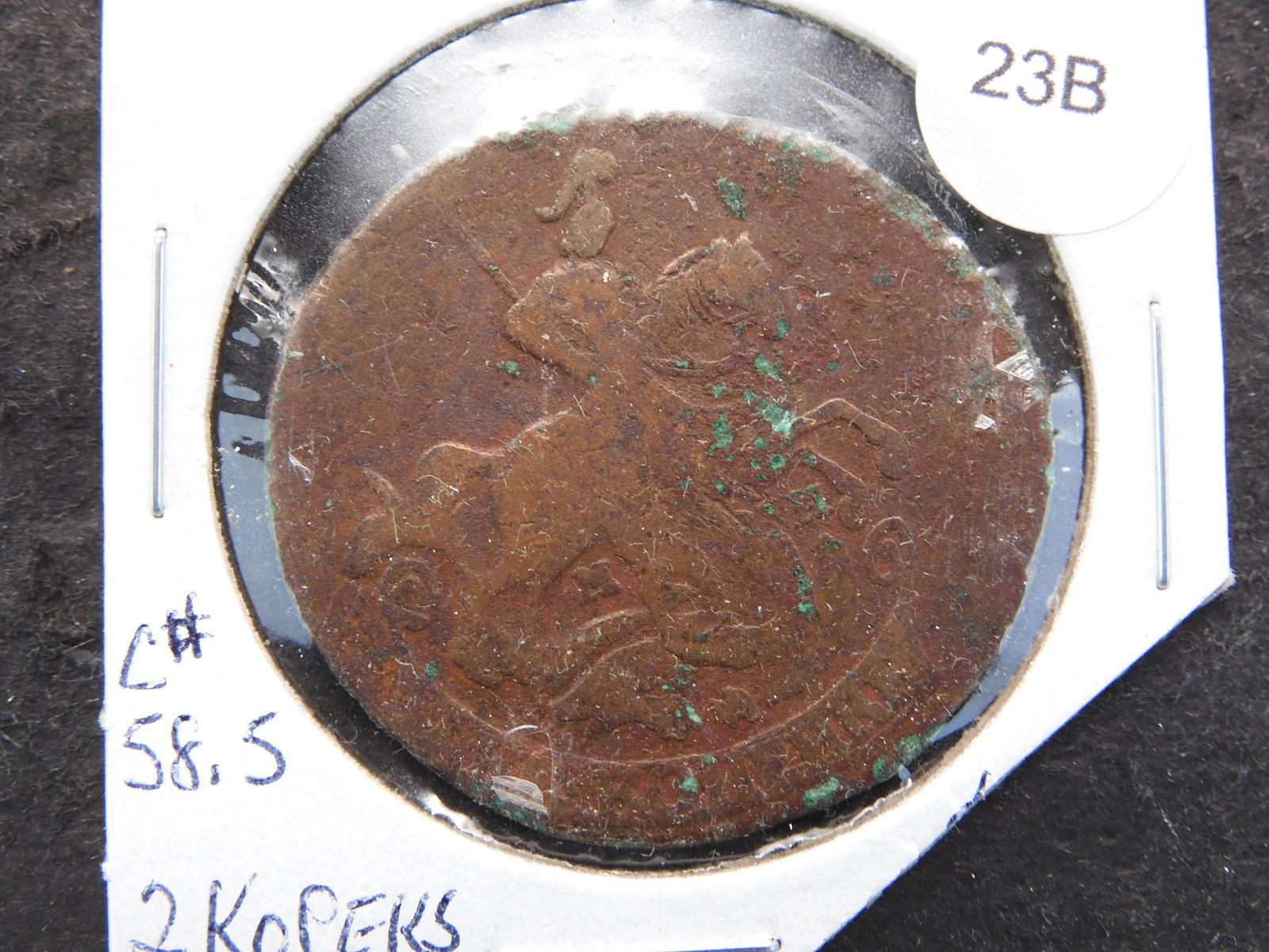 1766-MM Russia 2 Kopeks. (1 of 3)