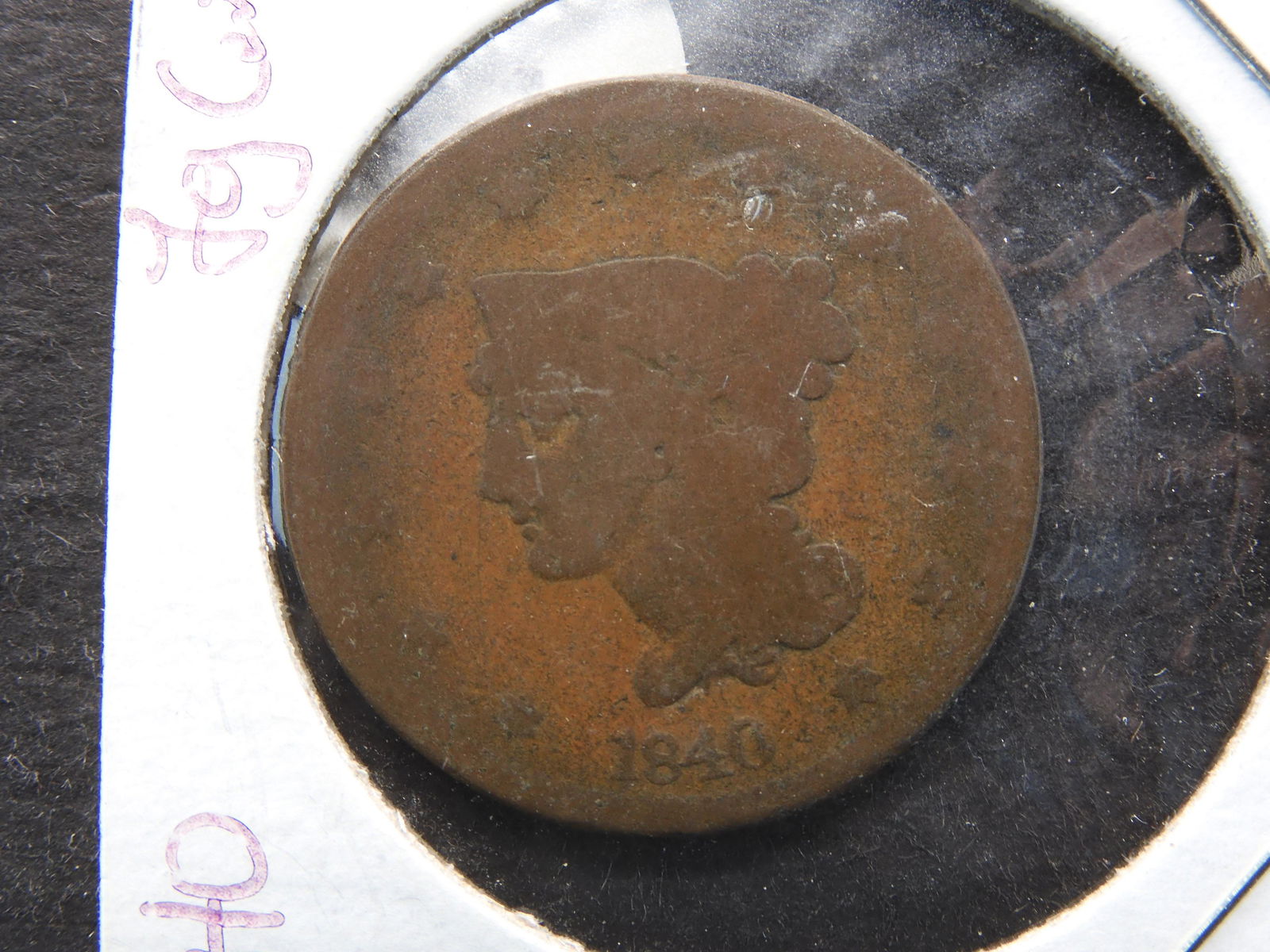 1840 US Coronet Head Large Cent (1 of 2)