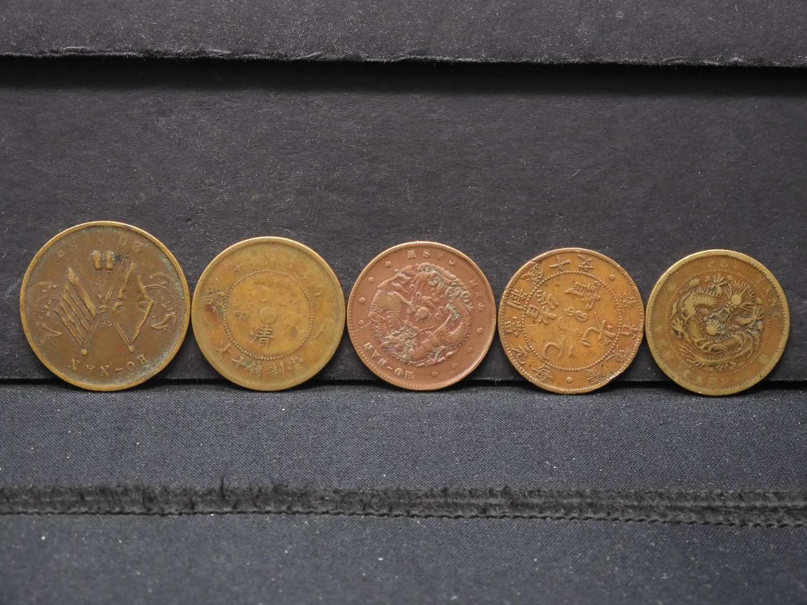 5 - Early 1900's Chinese Cash Coins. Circulated.: 5 - Early 1900's Chinese Cash Coins. Circulated.