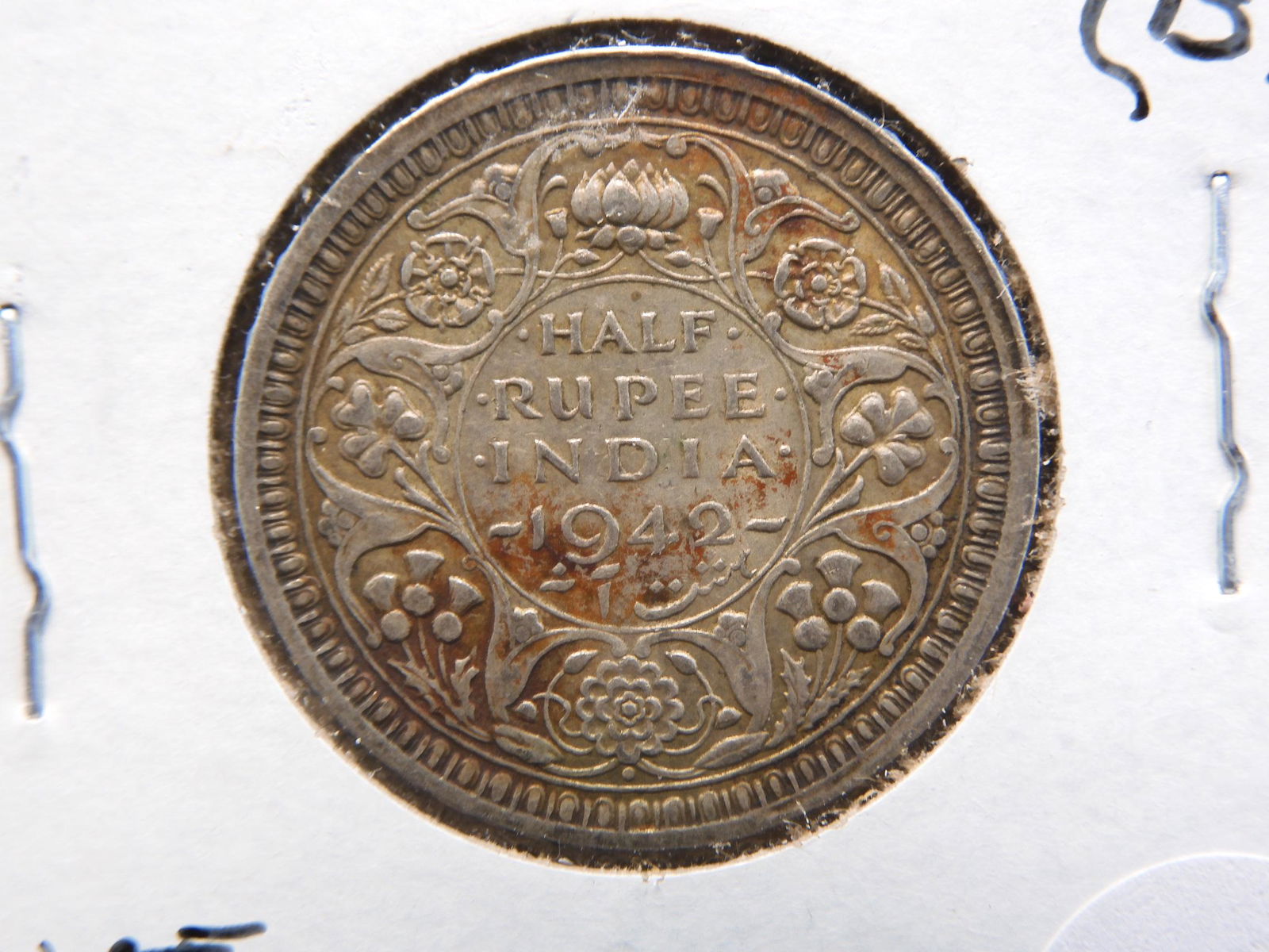 1942-B 1/2 Rupee From India 50% Silver (1 of 3)