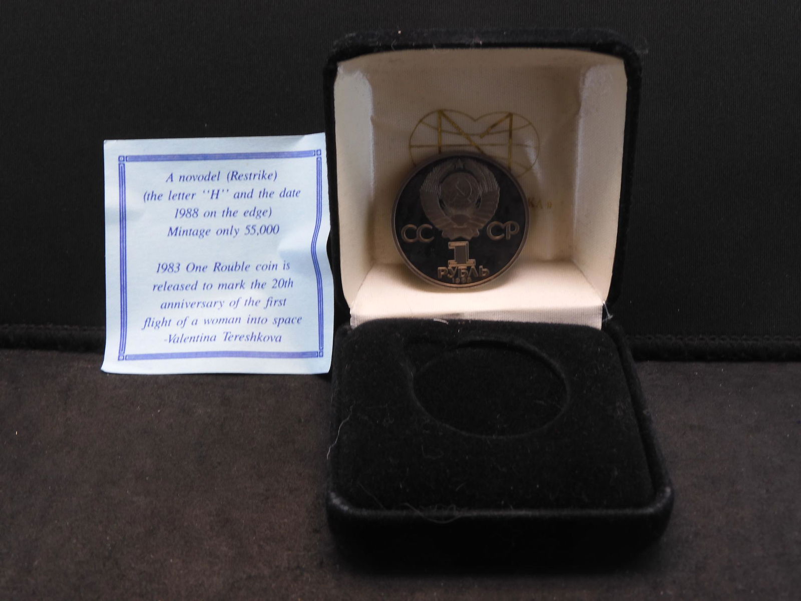 1983 Russia One Rouble Coin Commemorating 20th Anniv. (1 of 5)