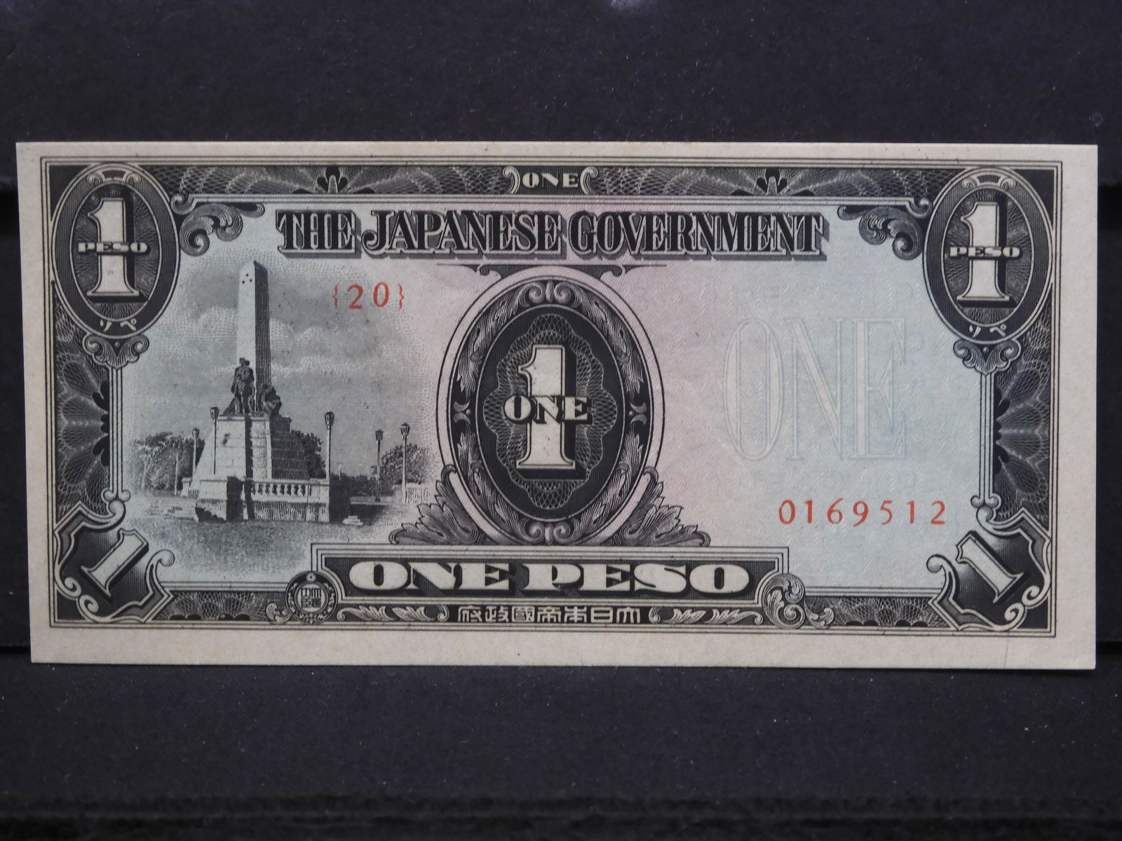 You Are Bidding on This (1 of 2)