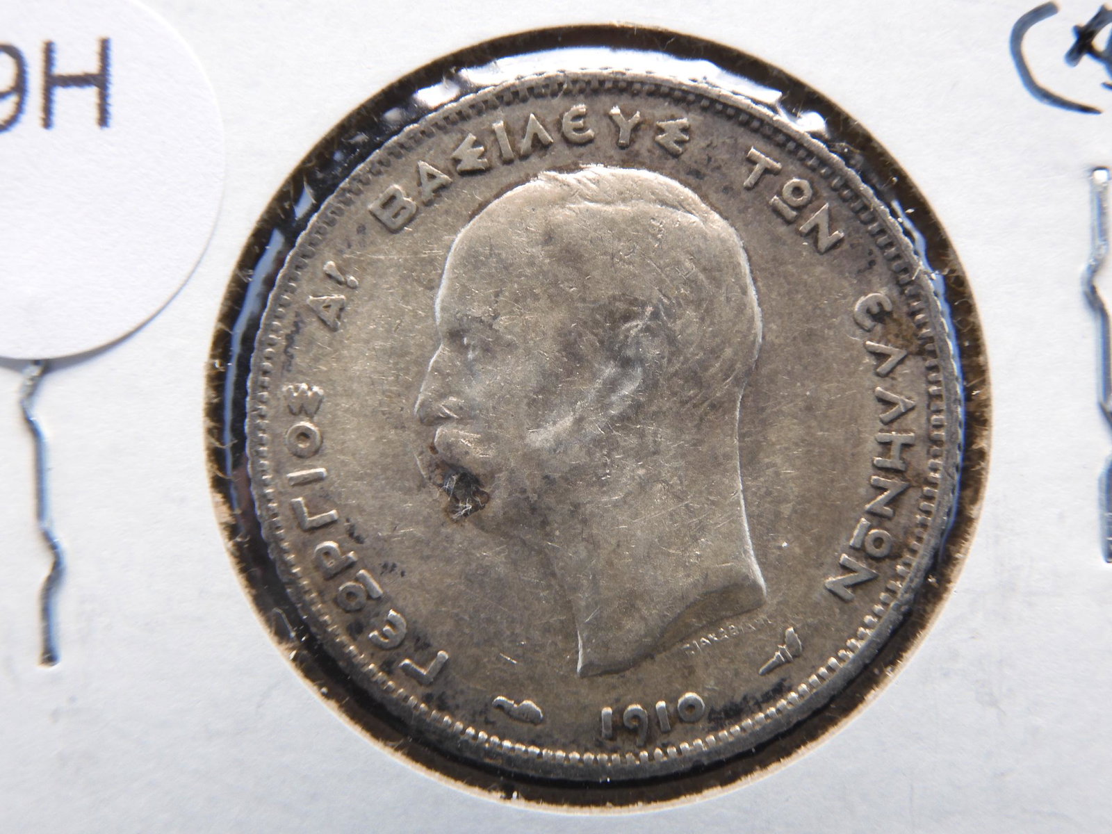 1910 1 Drachma From Greece 83.5% Silver (1 of 3)