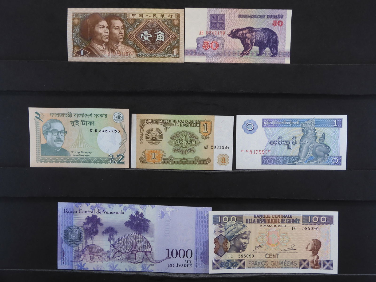 (7) FOREIGN NOTES, CRISP/UNC, GREAT ARTWORK! (1 of 4)