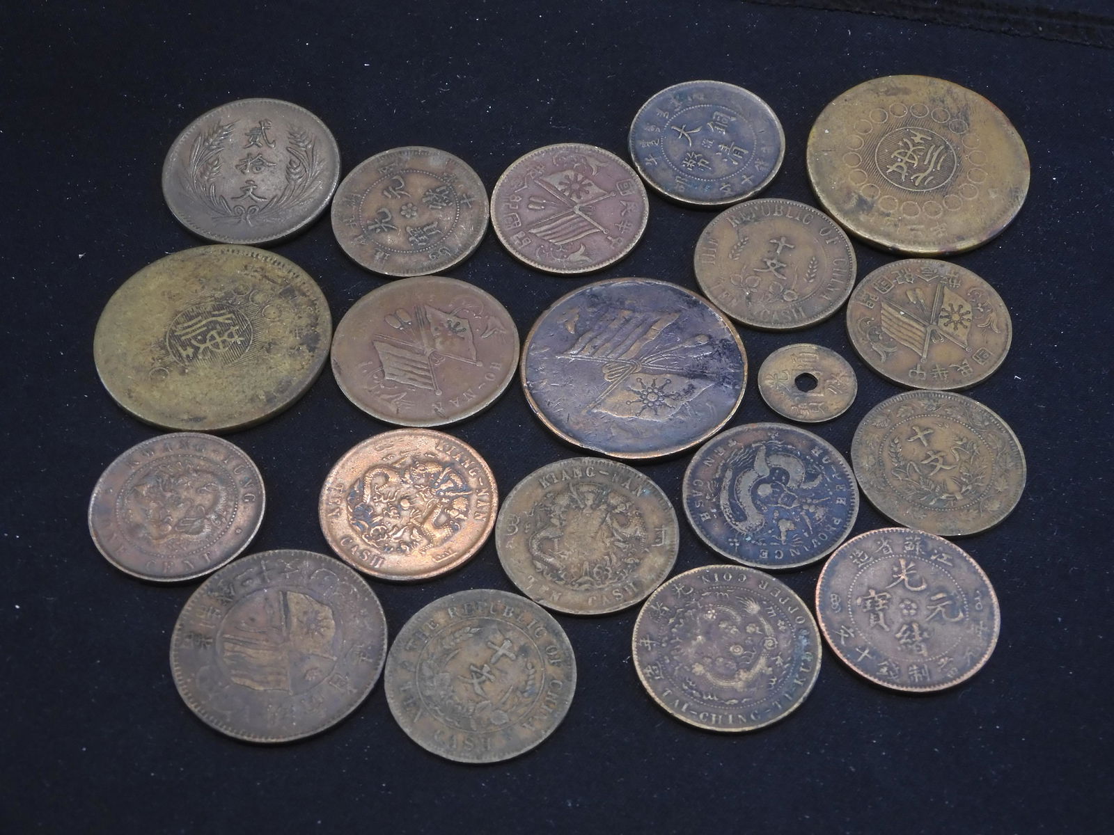 19 - Early 1900's Chinese Cash Coins.  Circulated. (1 of 5)