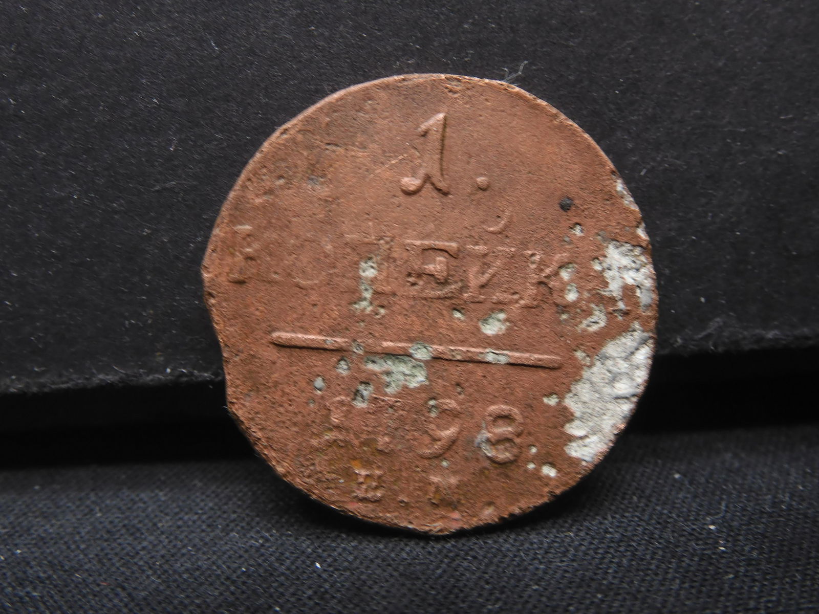 1798 Russia-Paul I emperor, 1 Kopek/225 years old! (1 of 2)