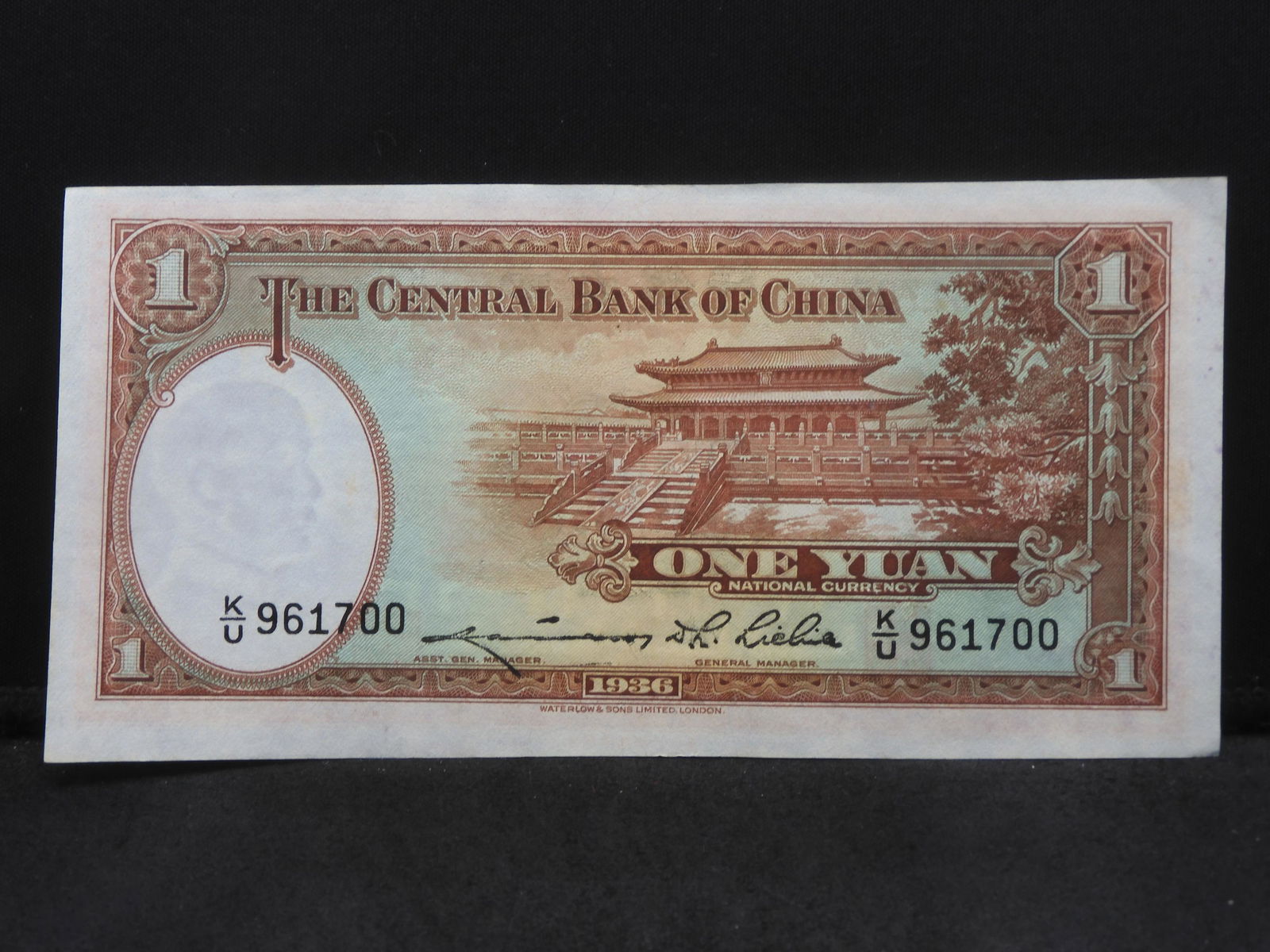 1936 Uncirculated Central Bank Of China 1 Yuan Nat'l Currency.  Bust Of Sun Yat-Sen, President Of (1 of 3)