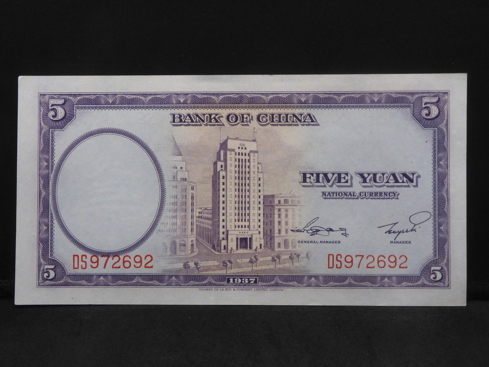 1937 Uncirculated Central Bank Of China 5 Yuan Nat'l Currency.  Bust Of Sun Yat-Sen, President Of (1 of 3)