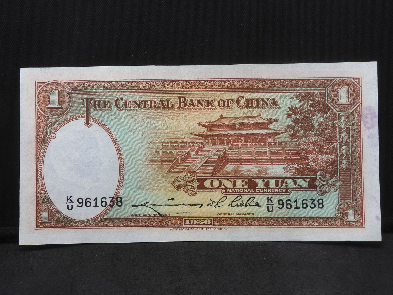 1936 Uncirculated Central Bank Of China 1 Yuan Nat'l Currency.  Bust Of Sun Yat-Sen, President Of (1 of 3)