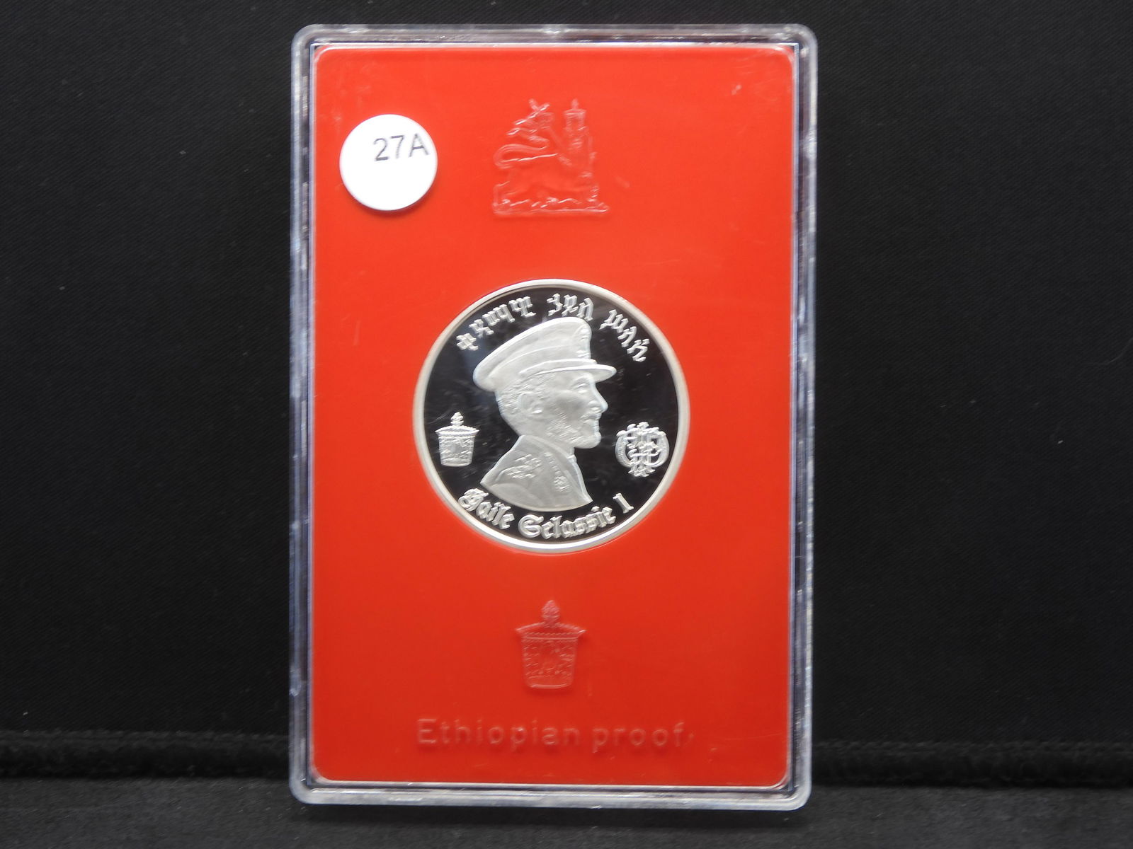 1972 Horn of Africa $5 .9999 silver.  Pictures Haille Selassie. GEM proof in special holder. (1 of 4)
