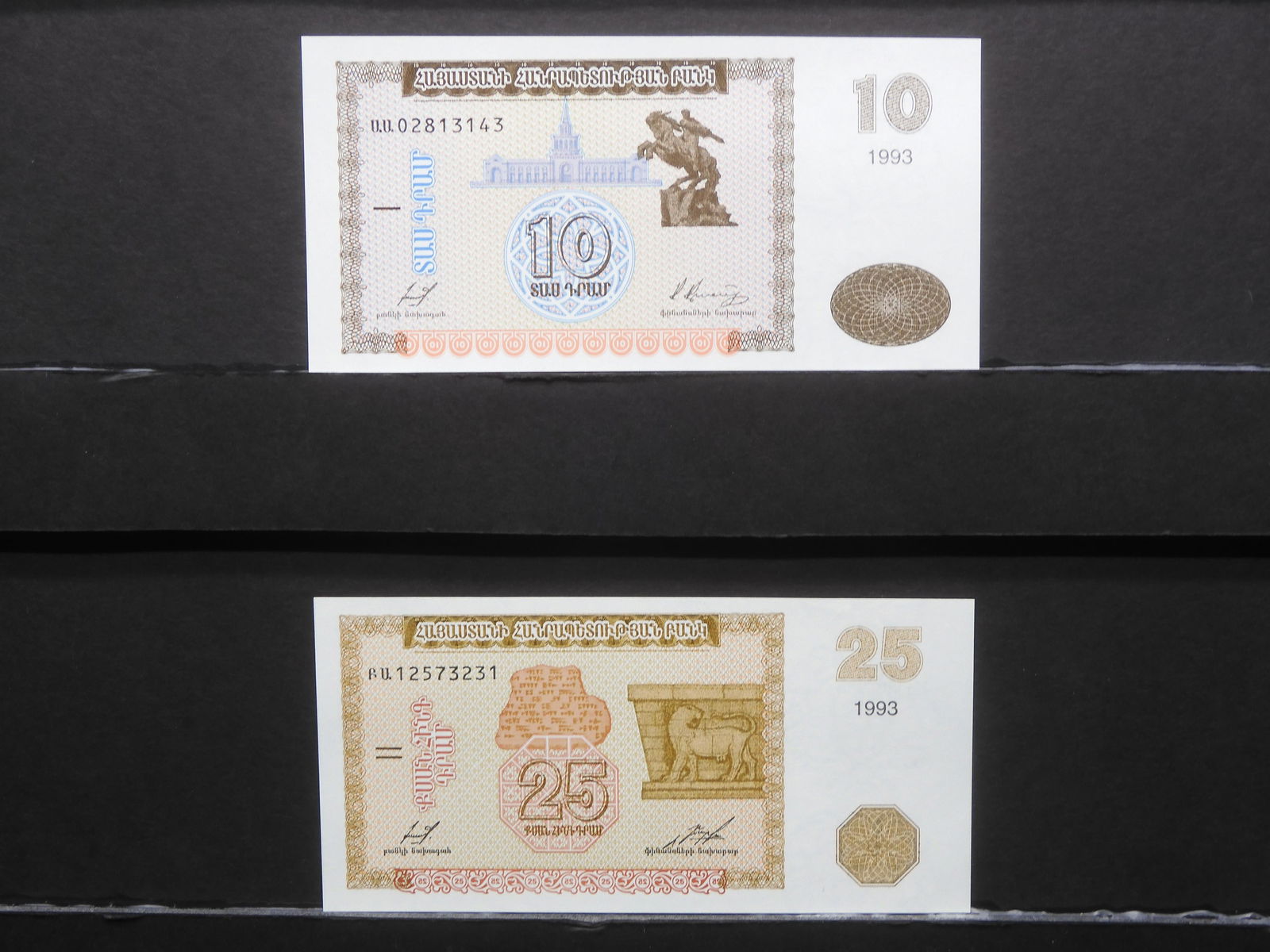 World Currency - Armenia Notes - UNC (1 of 6)