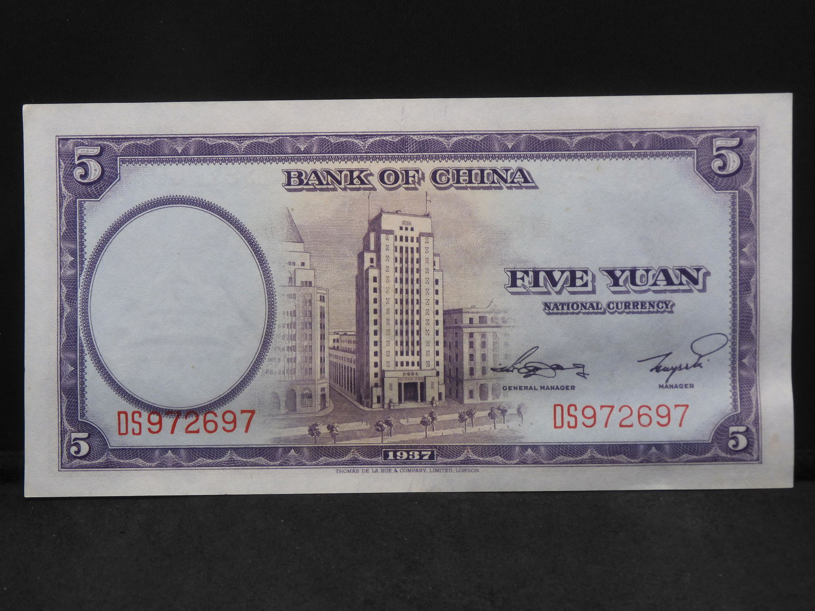 1937 Uncirculated Central Bank Of China 5 Yuan Nat'l Currency.  Bust Of Sun Yat-Sen, President Of (1 of 3)