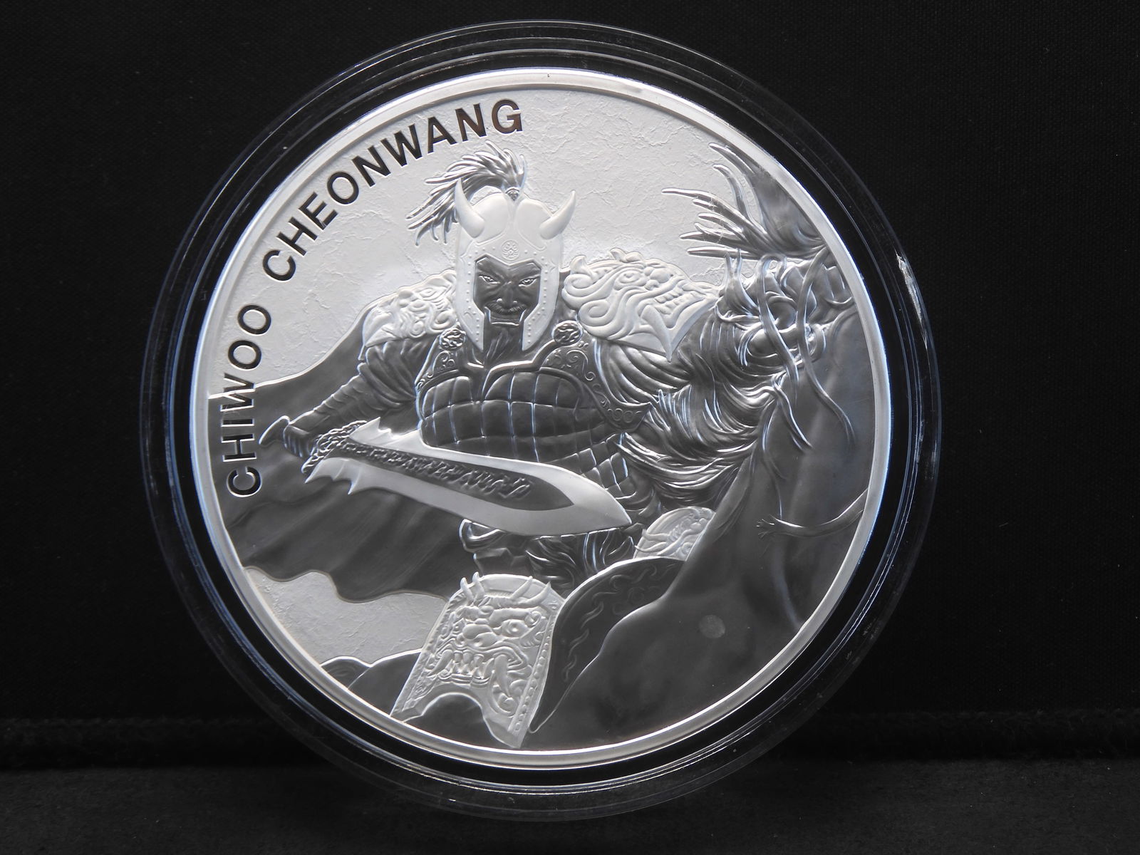 SILVER - 10 Oz. .999 Fine Silver Round 2018 Republic of Korea (South) (1 of 4)