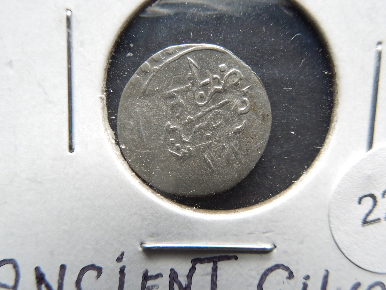 Ancient SILVER Ottoman-Ankche Coin: Ancient SILVER Ottoman-Ankche Coin