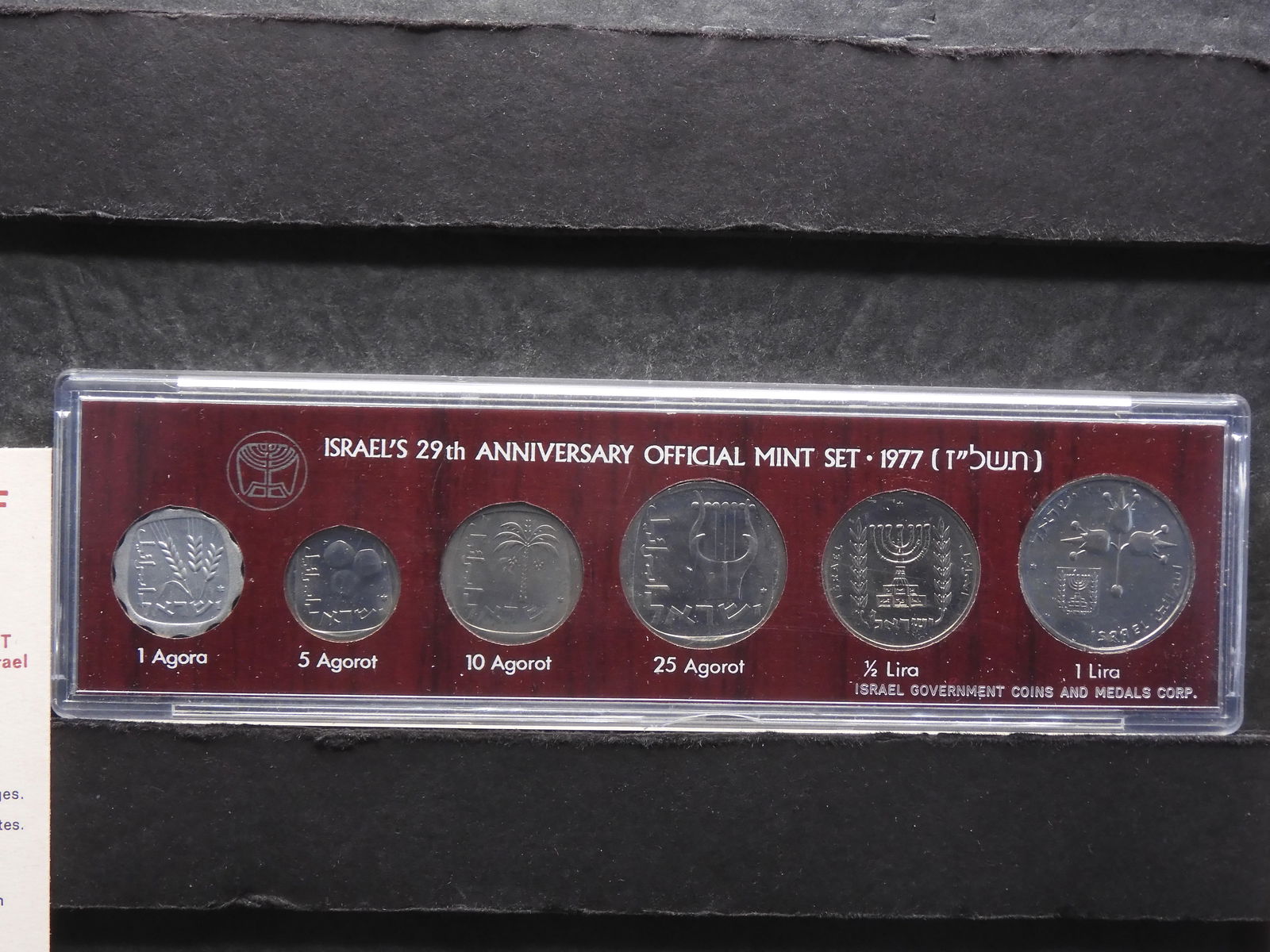 1977 Israel 29th Anniversary & 1978 Israel 30th Anniversary Official Mint Set 6 Coins each (1 of 6)