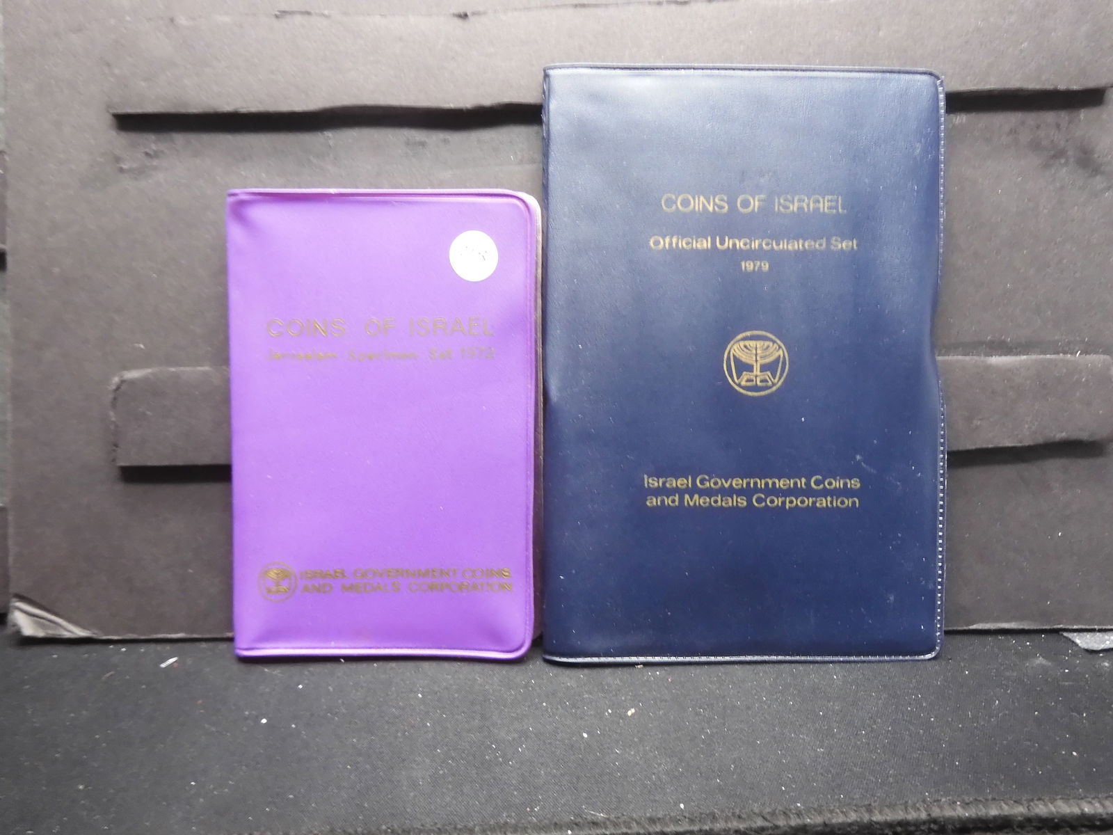 Coins of Israel Official UNC Set 1979 and Coins of Israel Jerusalem 1972 (1 of 13)