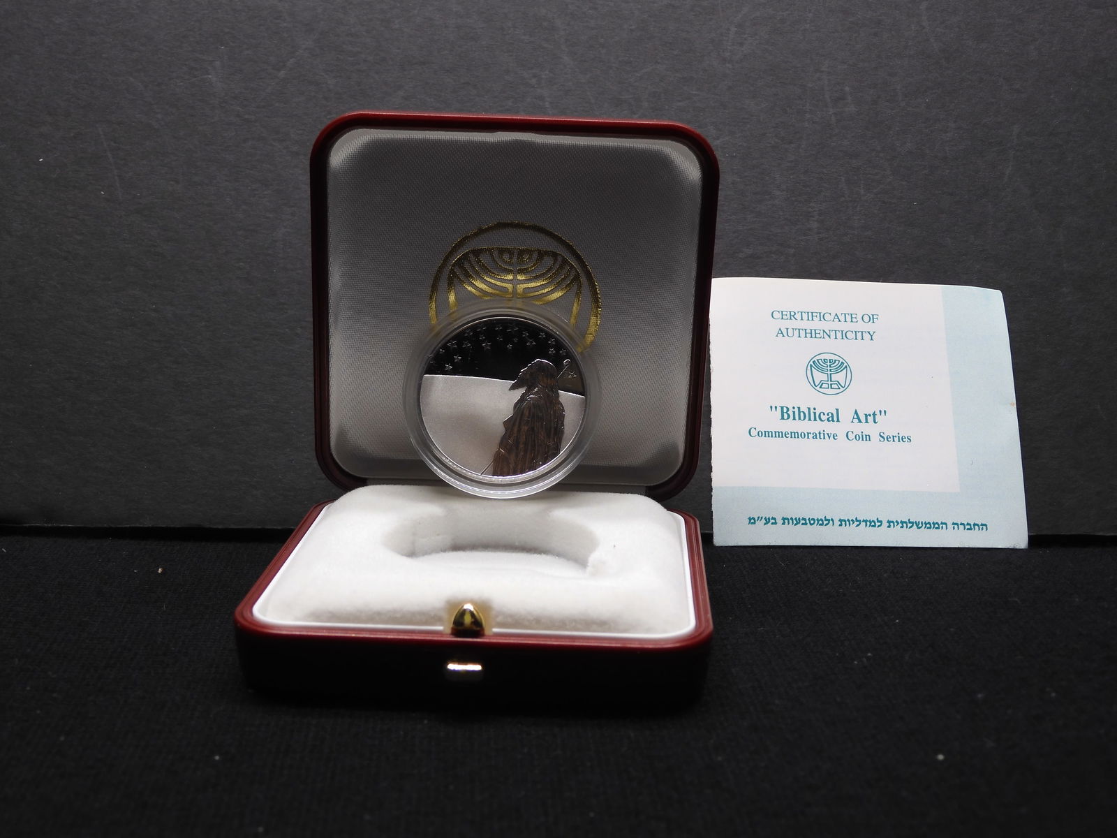 1999 Israel .925 silver 1 Sheqel Biblical Art.”.  GEM Proof Like BU in original holder with COA. (1 of 4)