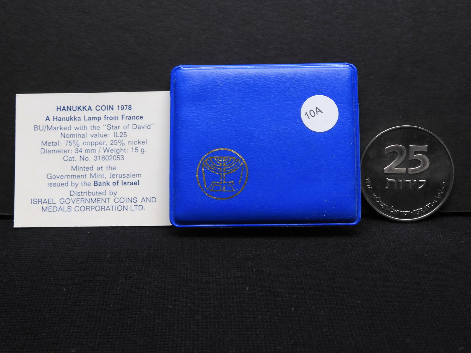 1978 Israel 1 Lira Hanukkah coin, France Hanukkah Lamp.  original holder BU with COA. (1 of 4)