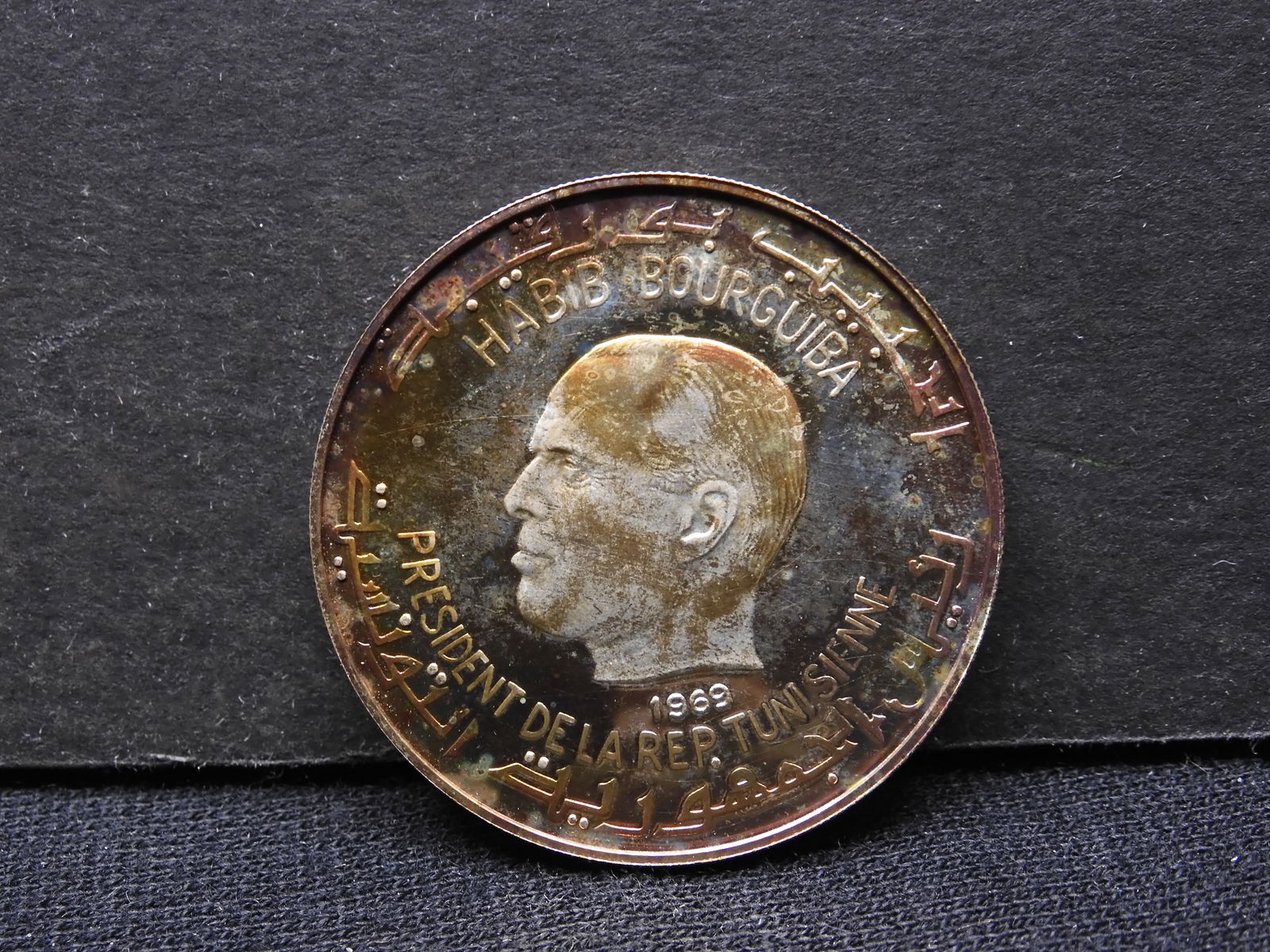 1969 Tunisia .925 silver Dinar.  GEM Proof.  On Reverse-St Augustine.  Beautiful Red Toning. 40 MM c (1 of 3)