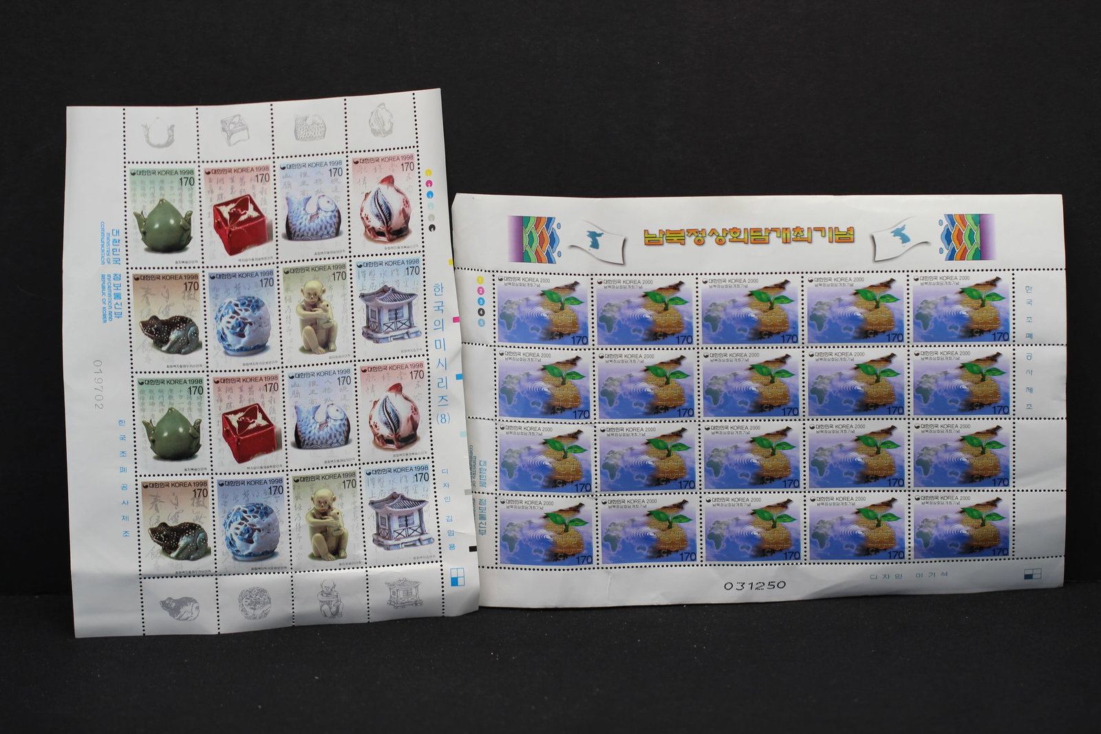 2 Sheets of Korean Stamps Mint: 2 Sheets of Korean Stamps Mint