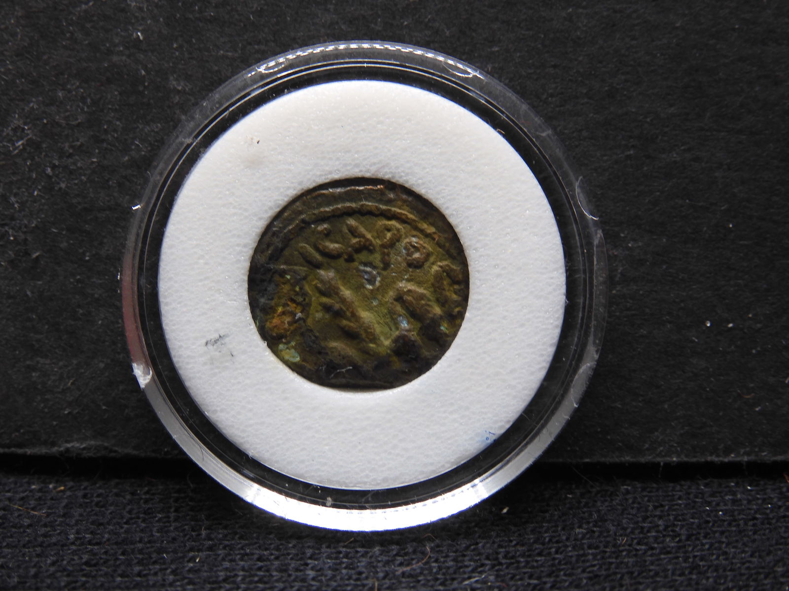 Unknown Ancient Coin - Unique! (1 of 2)