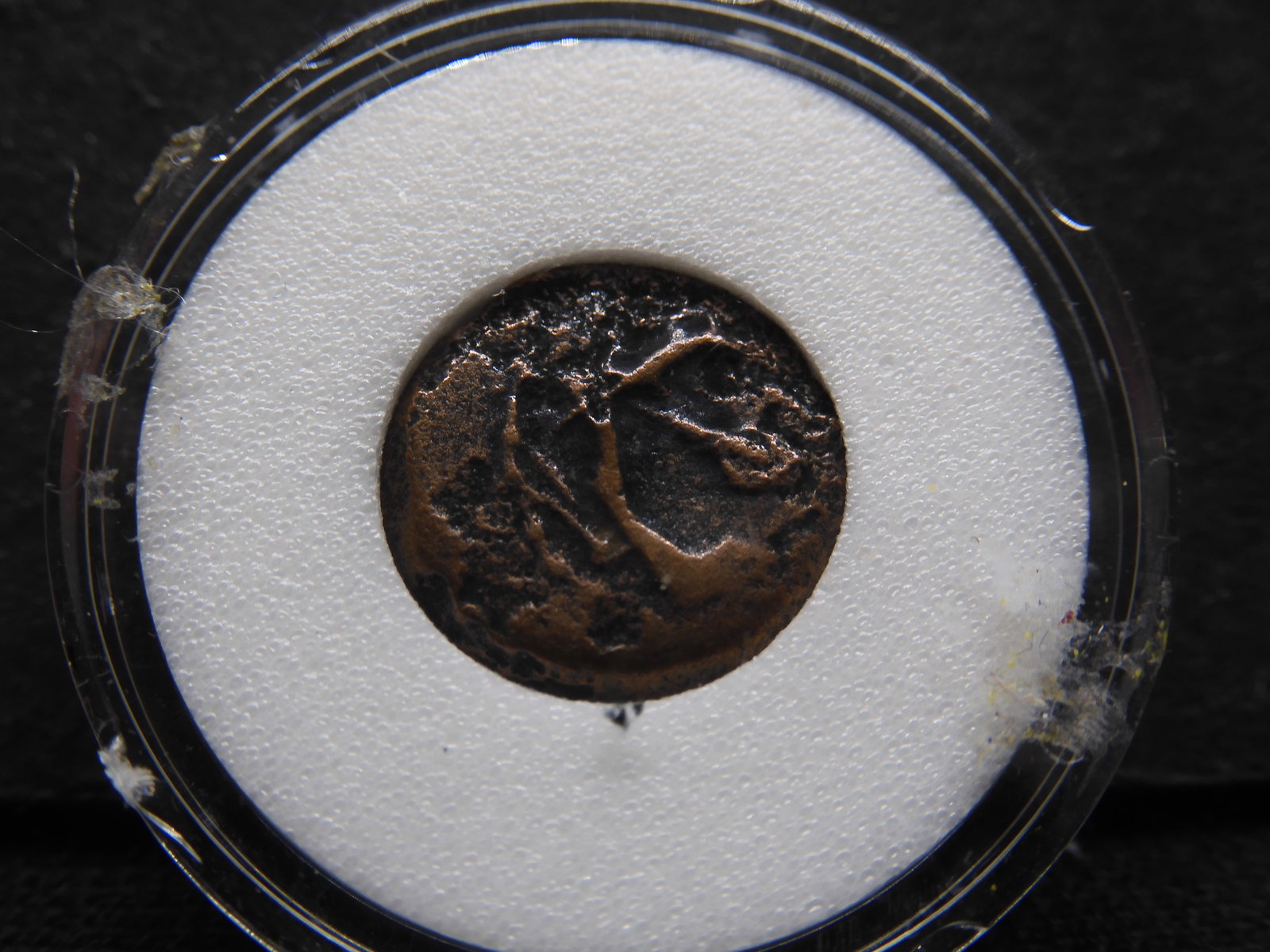 Unknown Ancient Coin - Unique! (1 of 2)