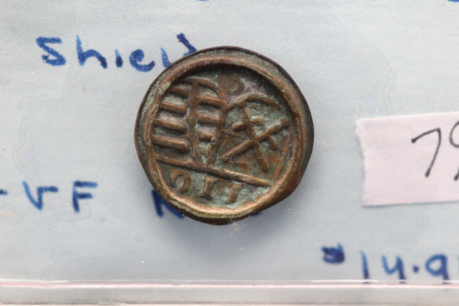 1508-1528 Renaissance pfennig. Saxony Germany. F/VF: 1508-1528 Renaissance pfennig. Saxony Germany. F/VF