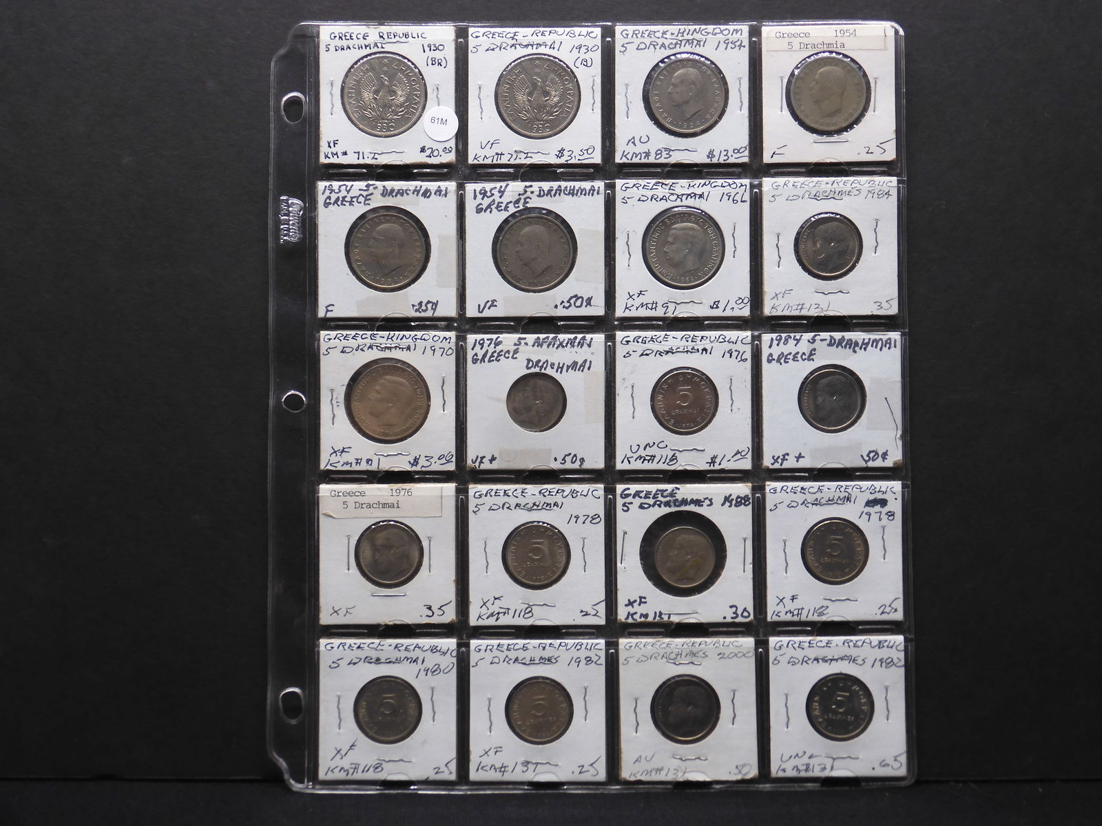 20 Assorted Greece Coins (1 of 7)