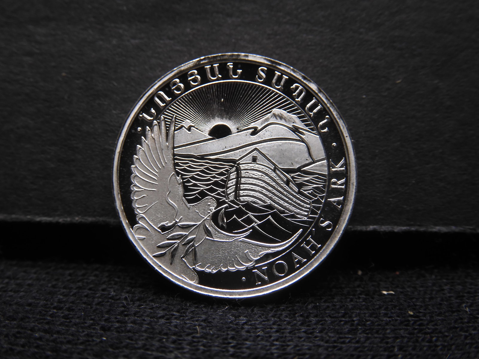 SILVER - 1/4 Oz. .999 Silver - Republic of Armenia: SILVER - 1/4 Oz. .999 Silver - Republic of Armenia