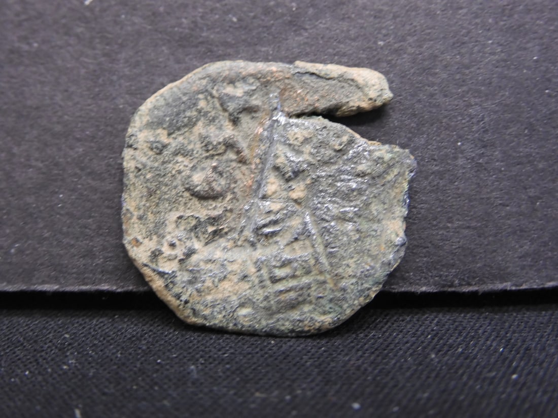1614 (Very Rare with Date on it & This Old), Pirate Era, 8 Maravedis, 410 Years old! (1 of 2)