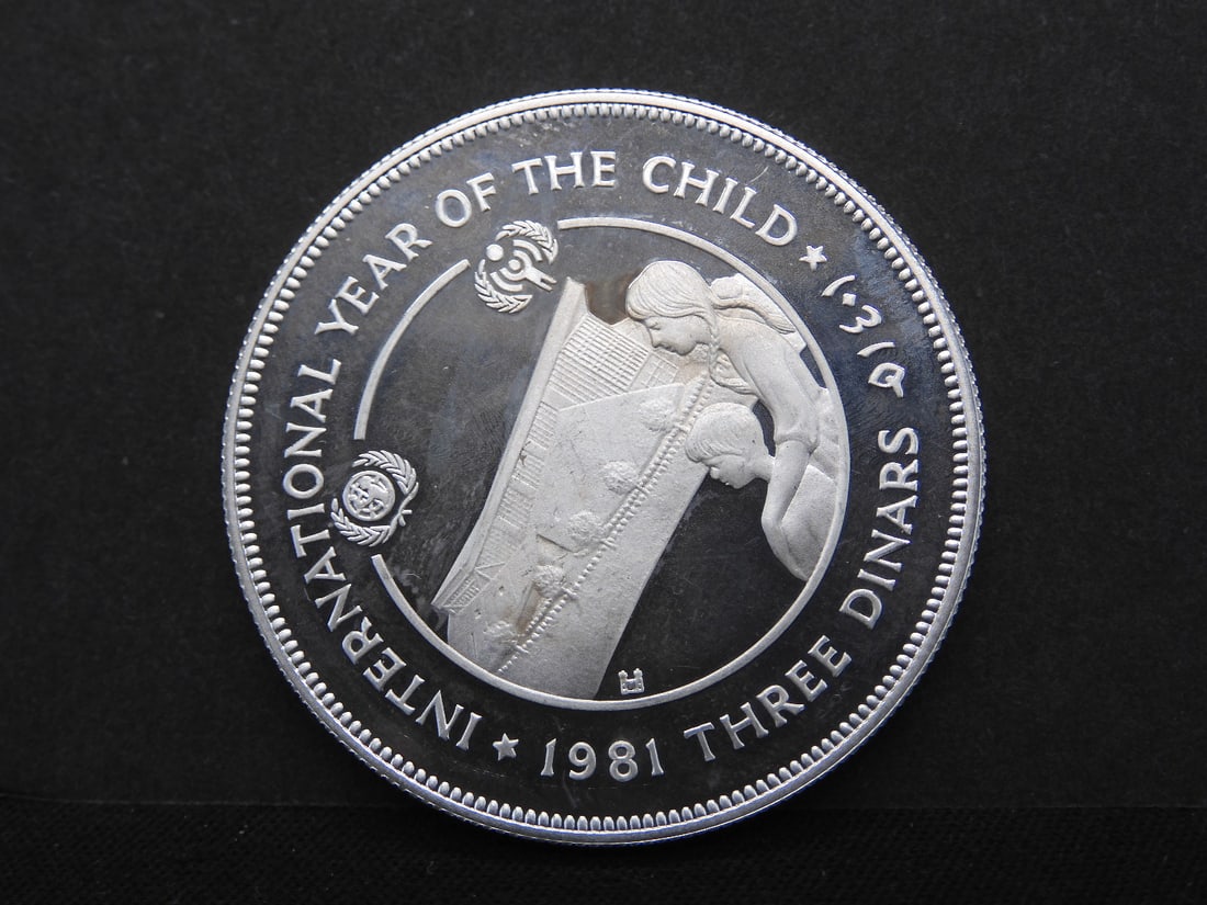 1981 Jordan 3 Dinars Proof Silver Coin - 23.2 .925 - Scarce (1 of 3)