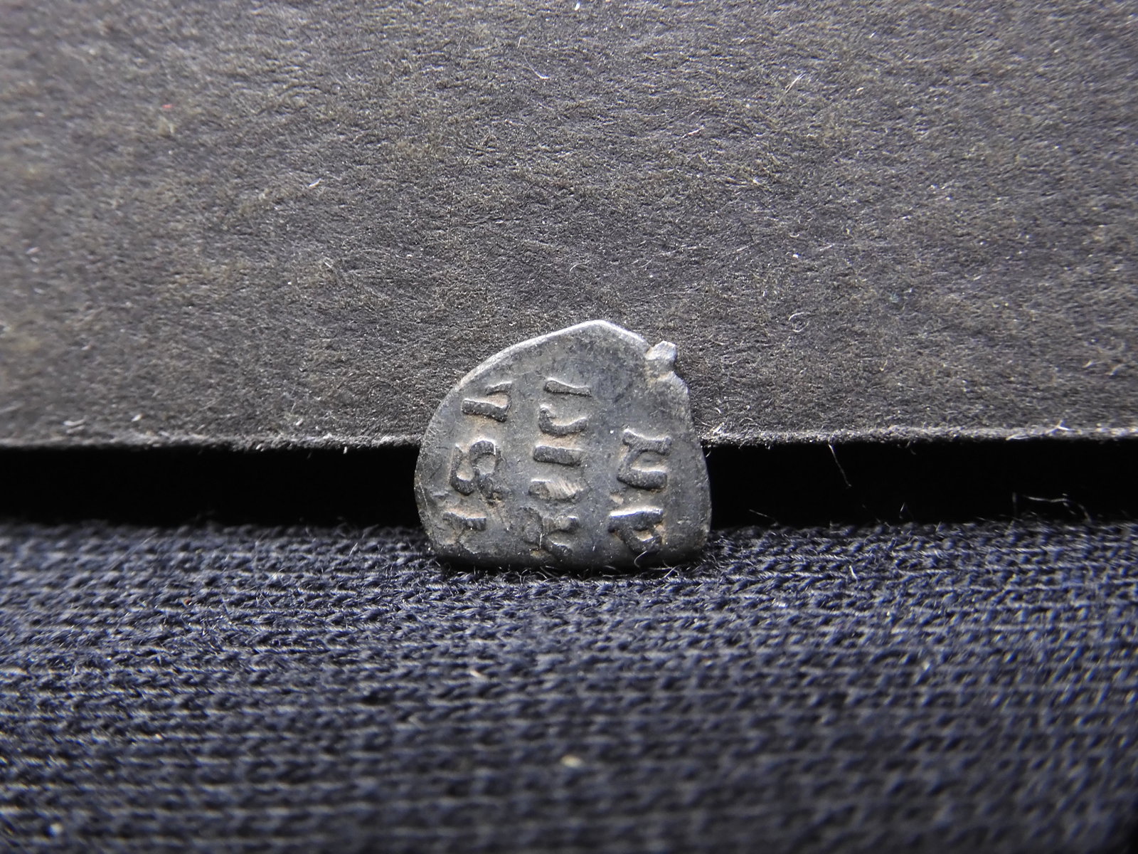 1547-84 Soviet Silver Wire Money - Ivan the Terrible: 1954-P Franklin Half Dollar