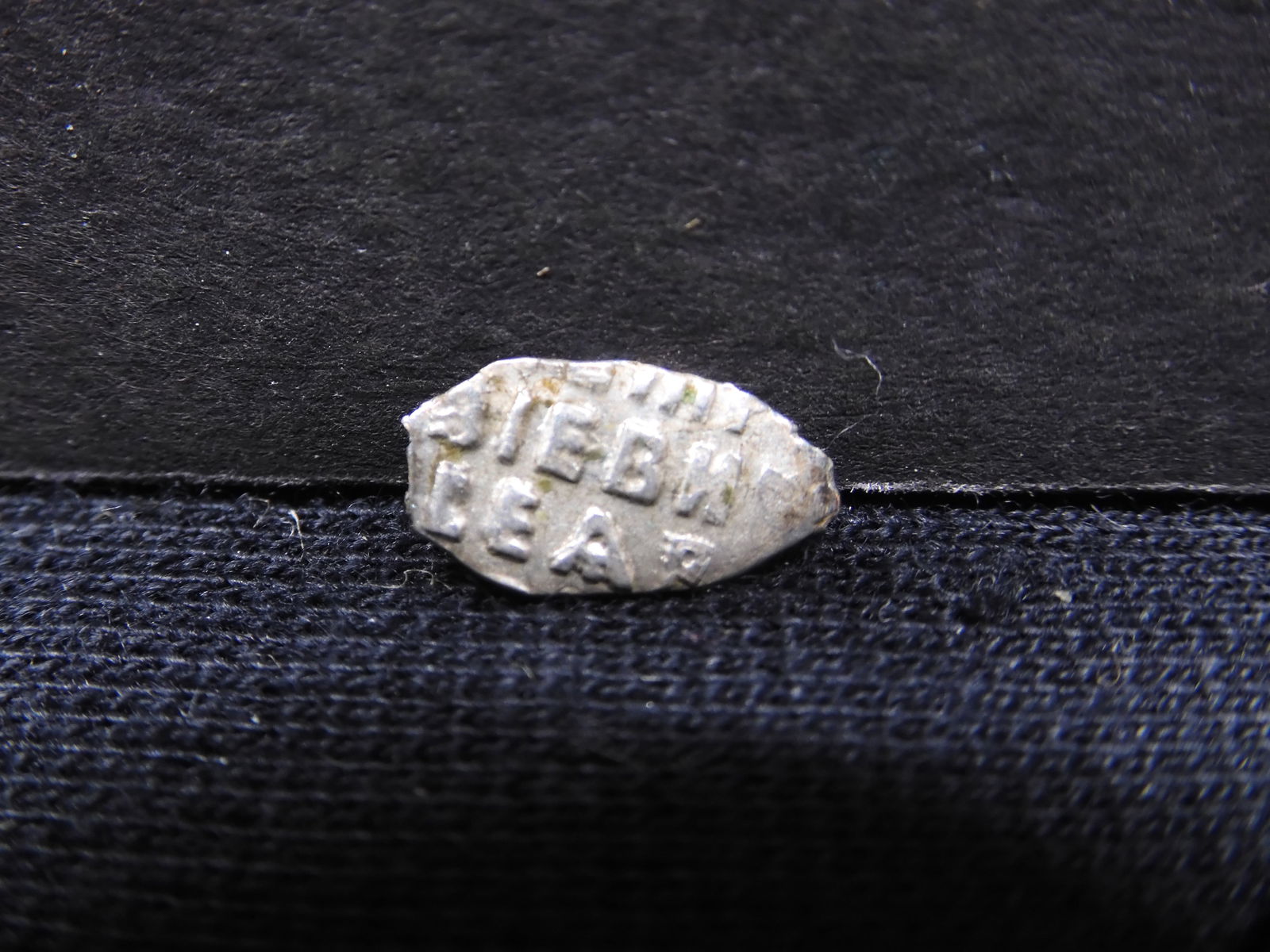 1547-84 Soviet Silver Wire Money - Ivan the Terrible (1 of 2)