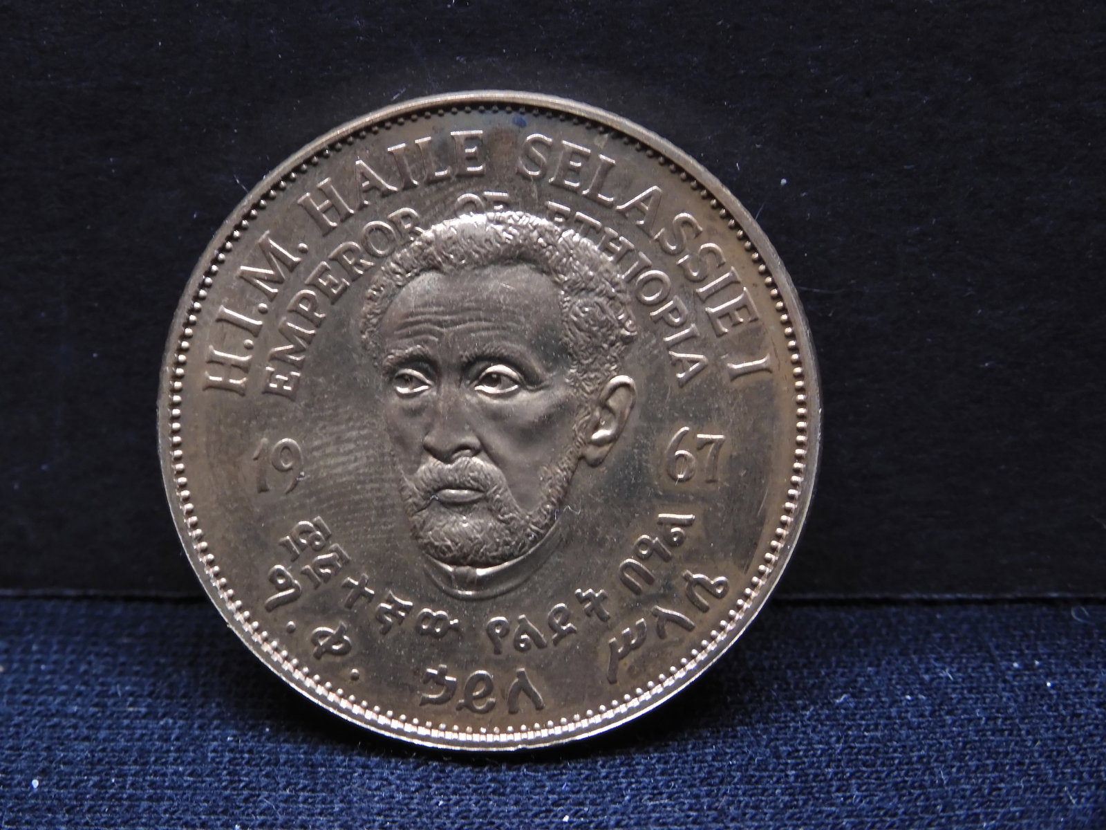 1967 Horn of Africa country Pavilion Expo 67 Haile Selassie 75th Birthday Bronze Medal: 1967 Horn of Africa country Pavilion Expo 67 Haile Selassie 75th Birthday Bronze Medal